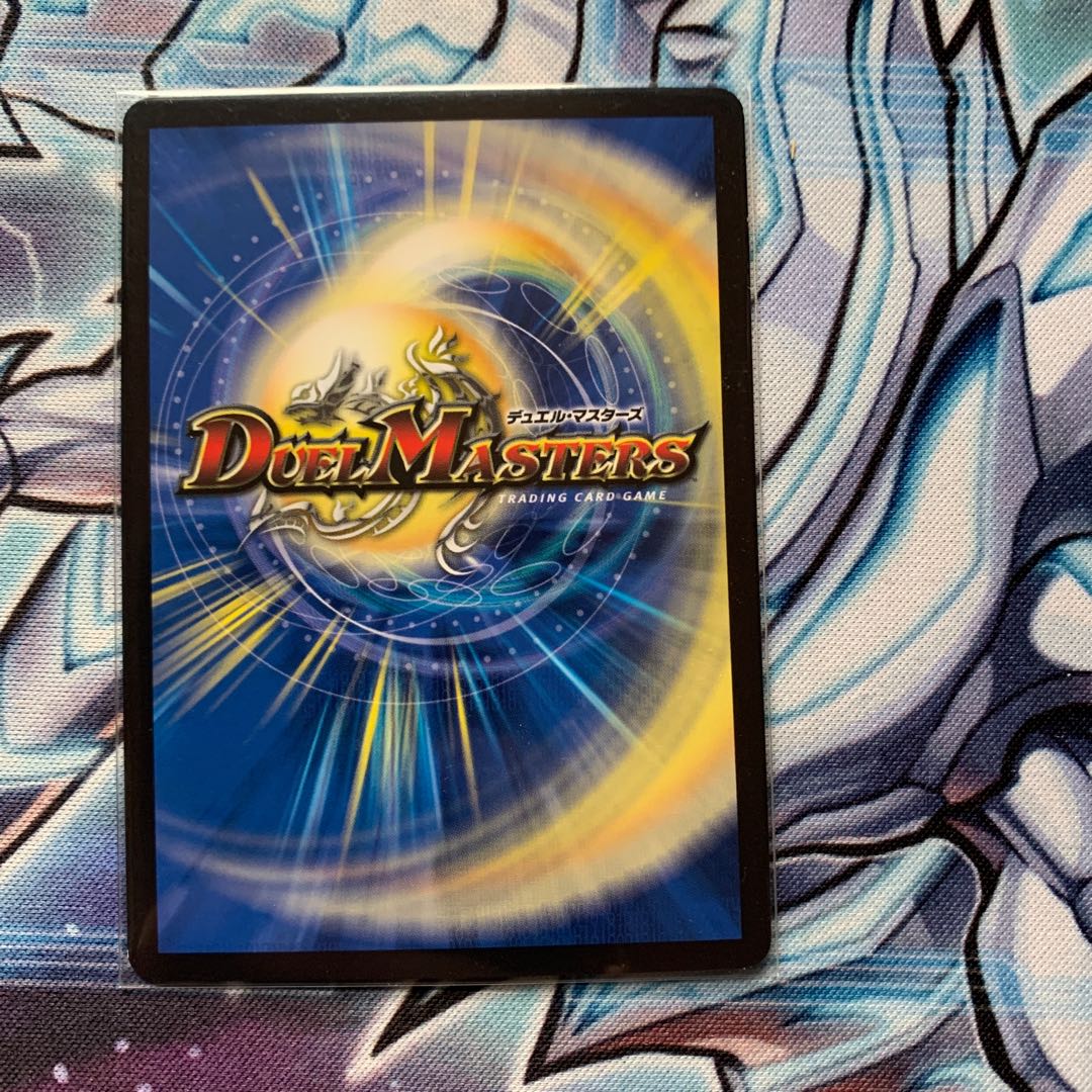 D's Prison Pavilion Memento Mamoru Jingu U-foil 15/18