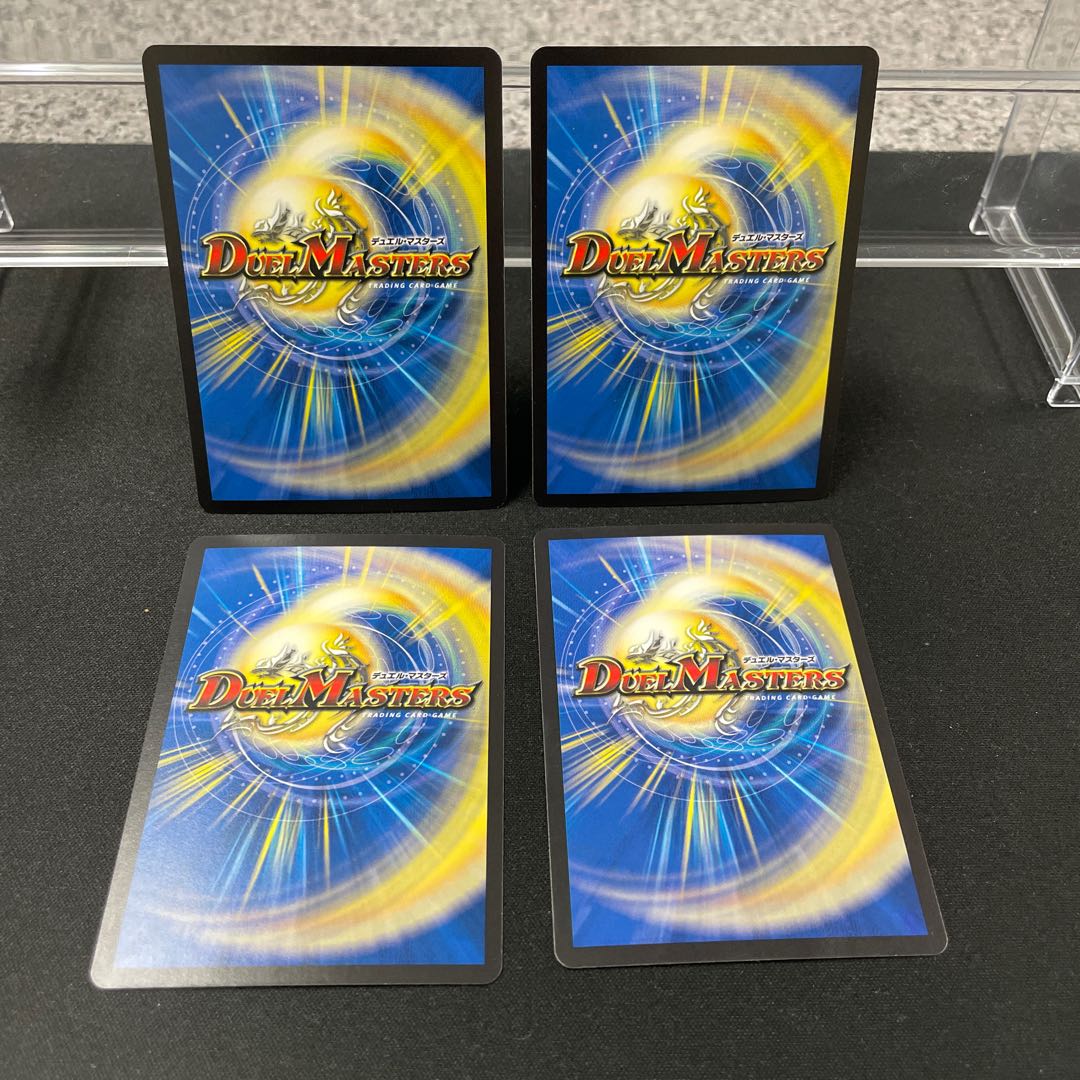 とこしえの超人 U 25/95