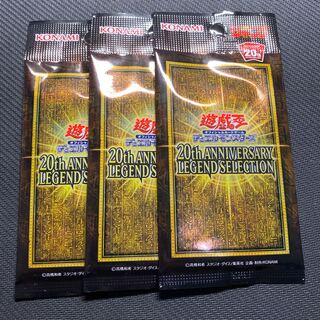 ラーの翼神竜　20thシク　3パック