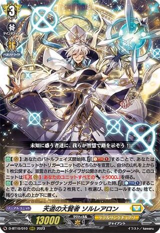 Dedicated to Nanashina