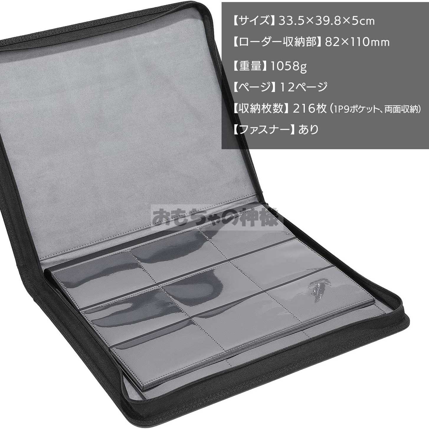 God of Toys] File for top loader 12P 9 pockets, total 216 sheets can be stored.