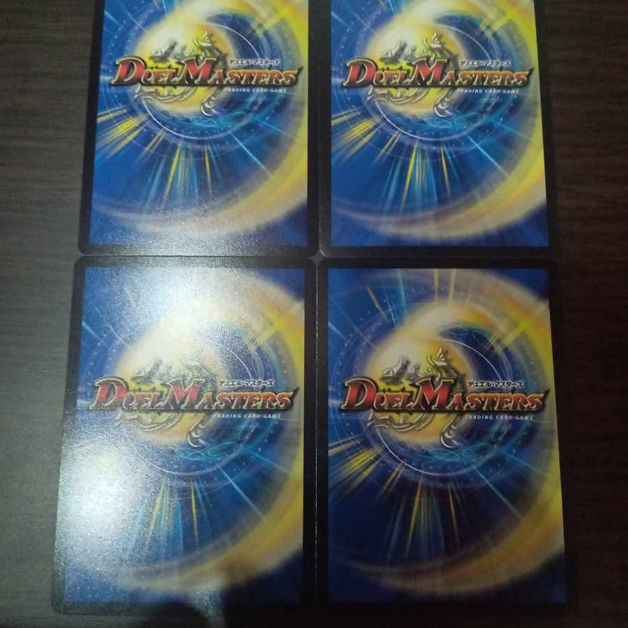 禁断の轟速 ブラックゾーン SR S7/S15