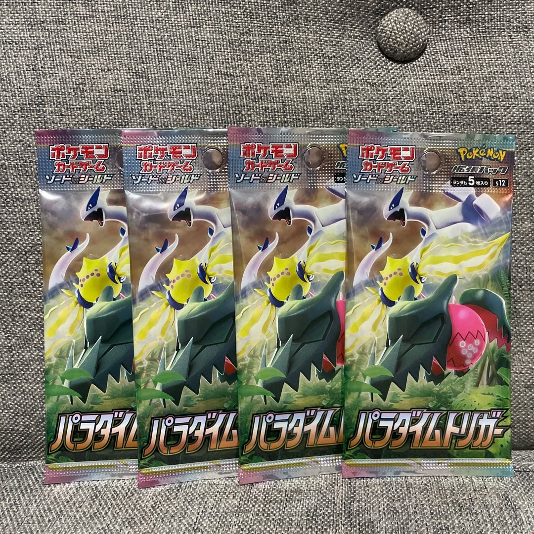 ポケモンカード 未開封パック