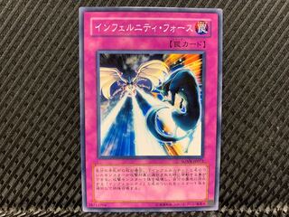 【アゴ之内】遊戯王 インフェルニティ・フォース ノーマル