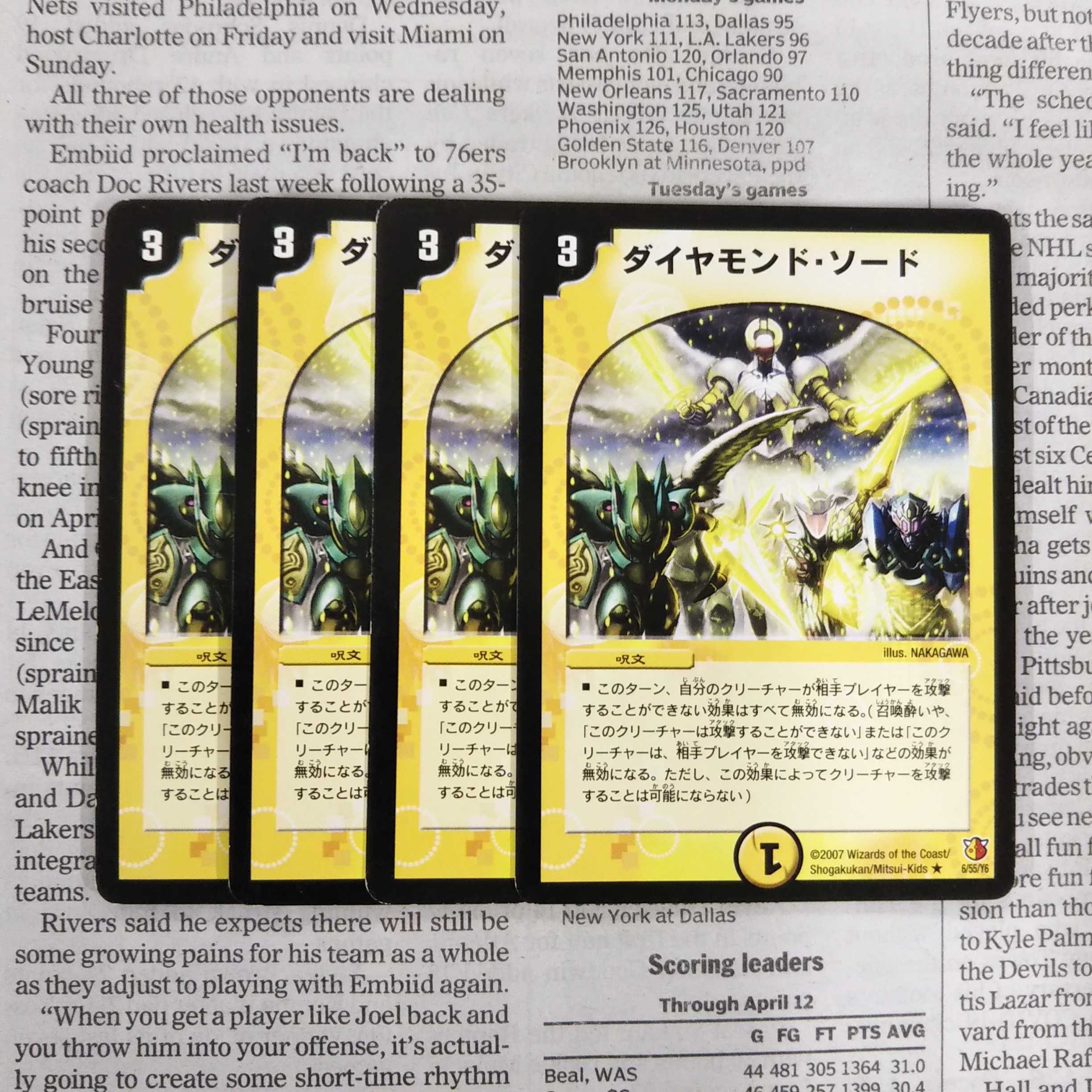 KH-8 Diamond Sword R 6/55/Y6 DM26