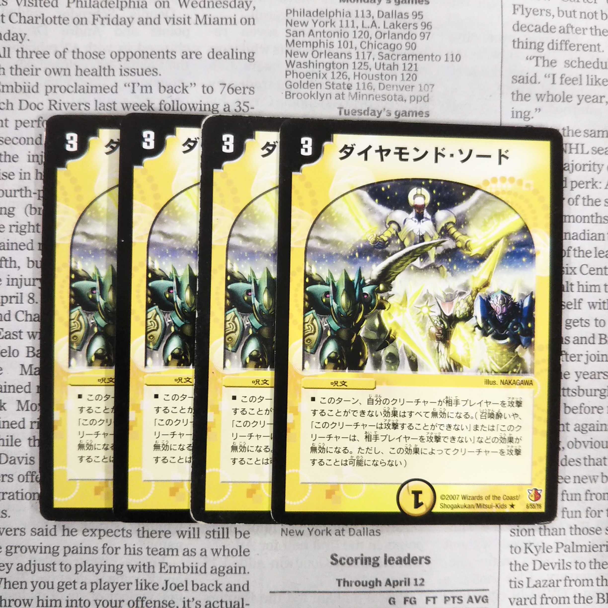 KH-8 Diamond Sword R 6/55/Y6 DM26