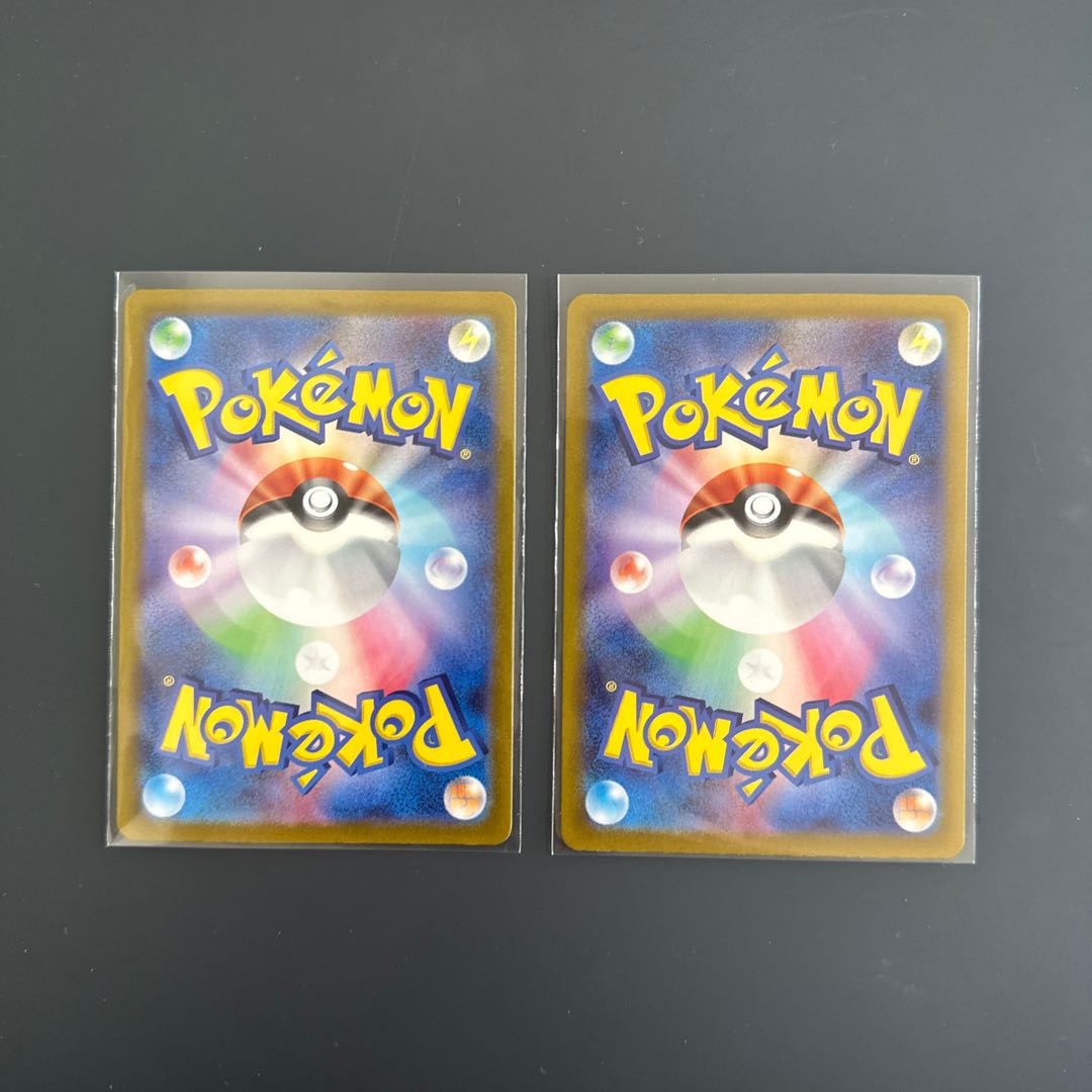 クワッス AR 081/073 ニャローテAR