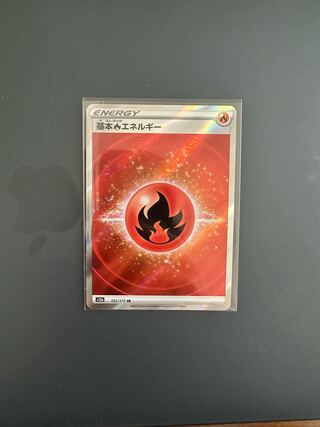 基本炎エネルギー SR 252/172