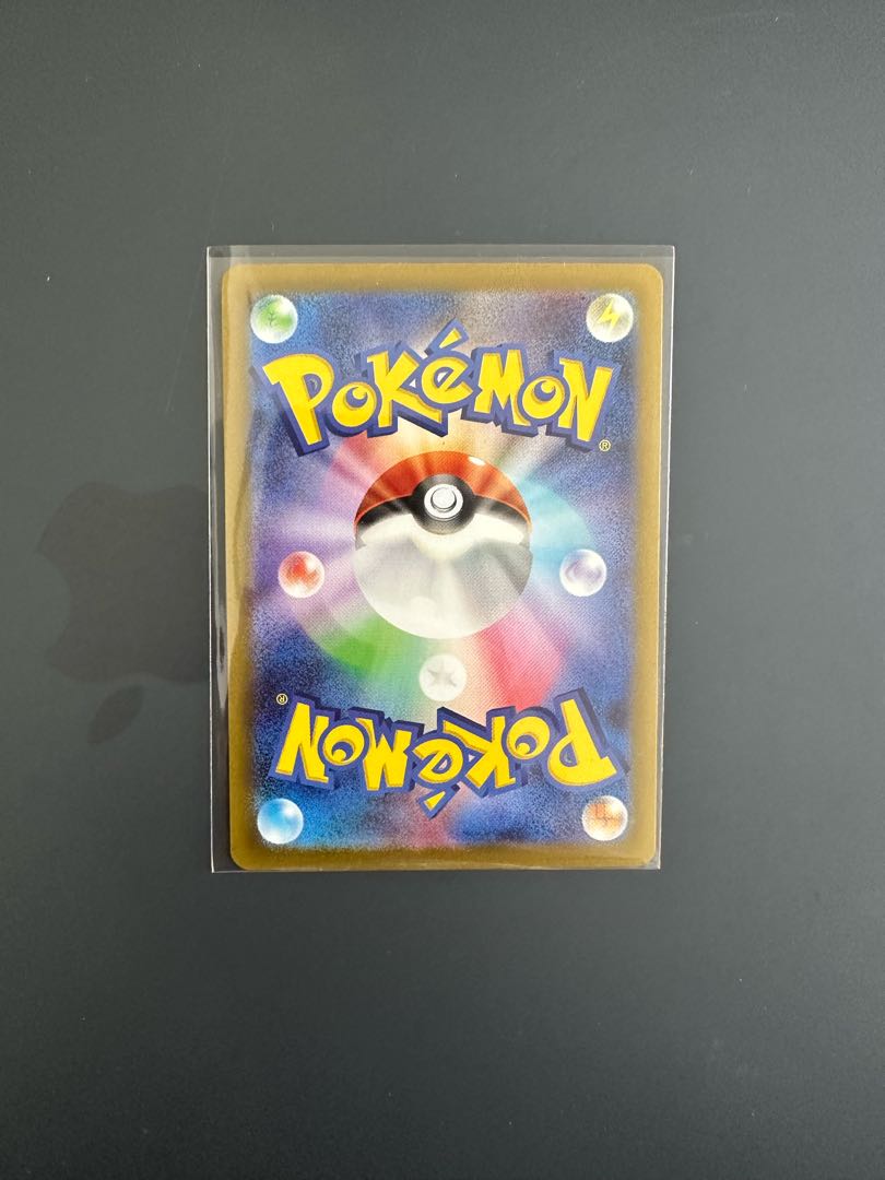 基本炎エネルギー SR 252/172