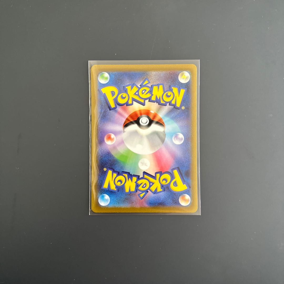 ザシアンV SAR 225/172