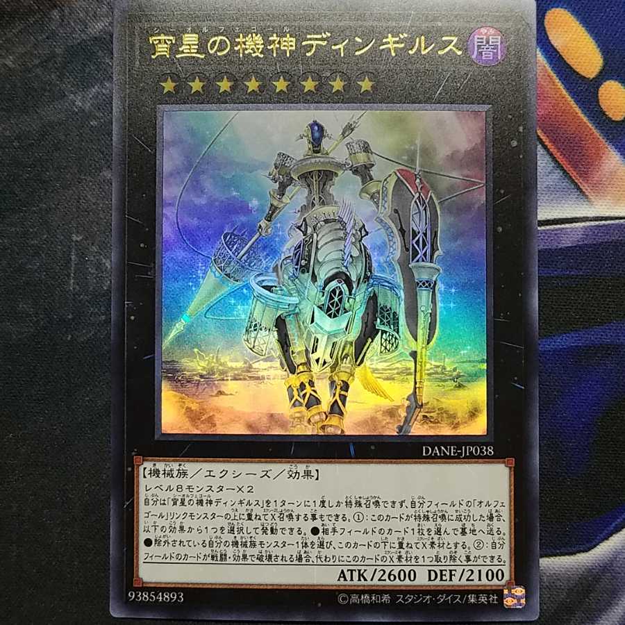 ignition_am様専用出品