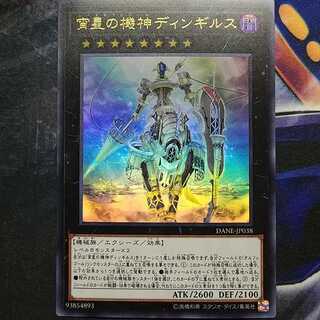 ignition_am様専用出品