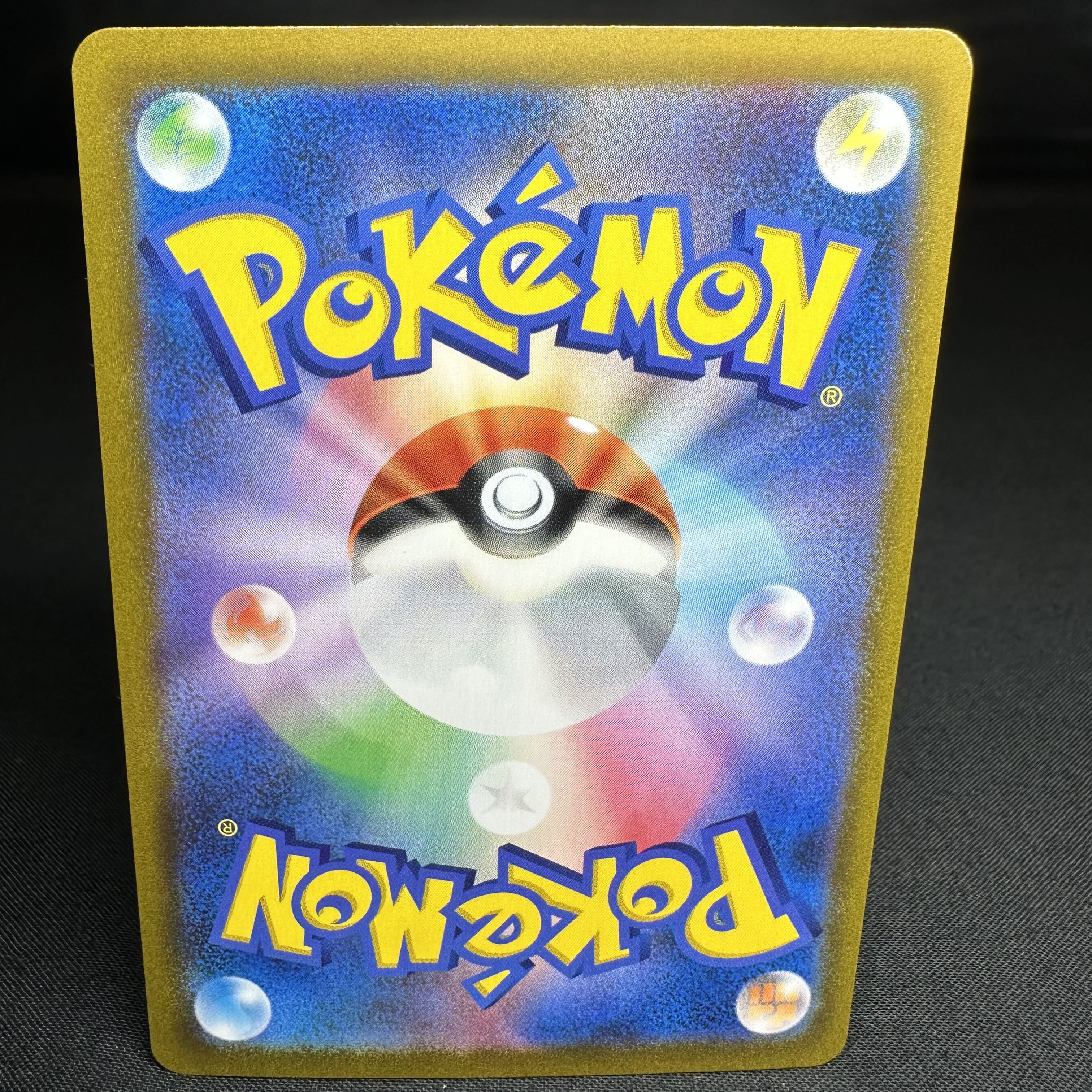 Lulina SR 277/184 1枚