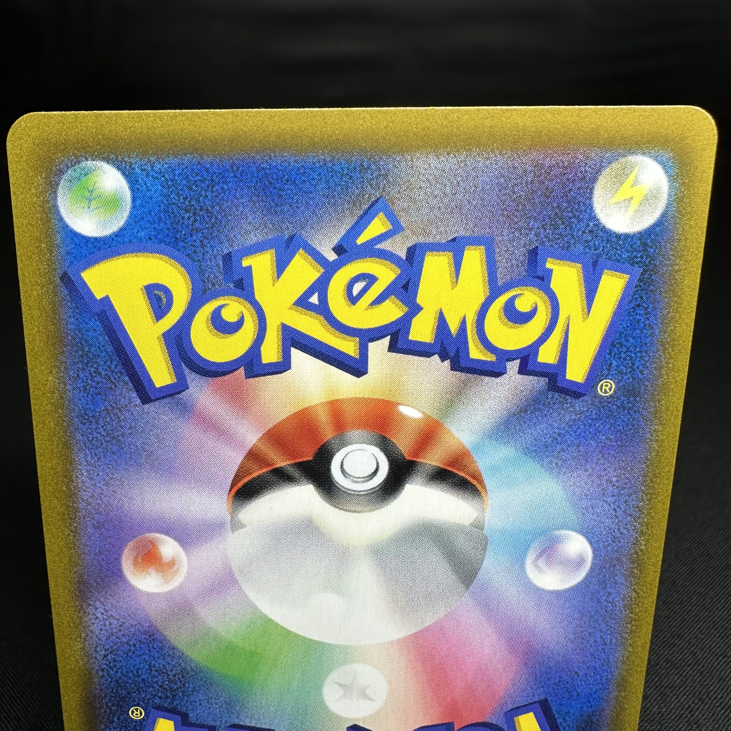 Lulina SR 277/184 1枚