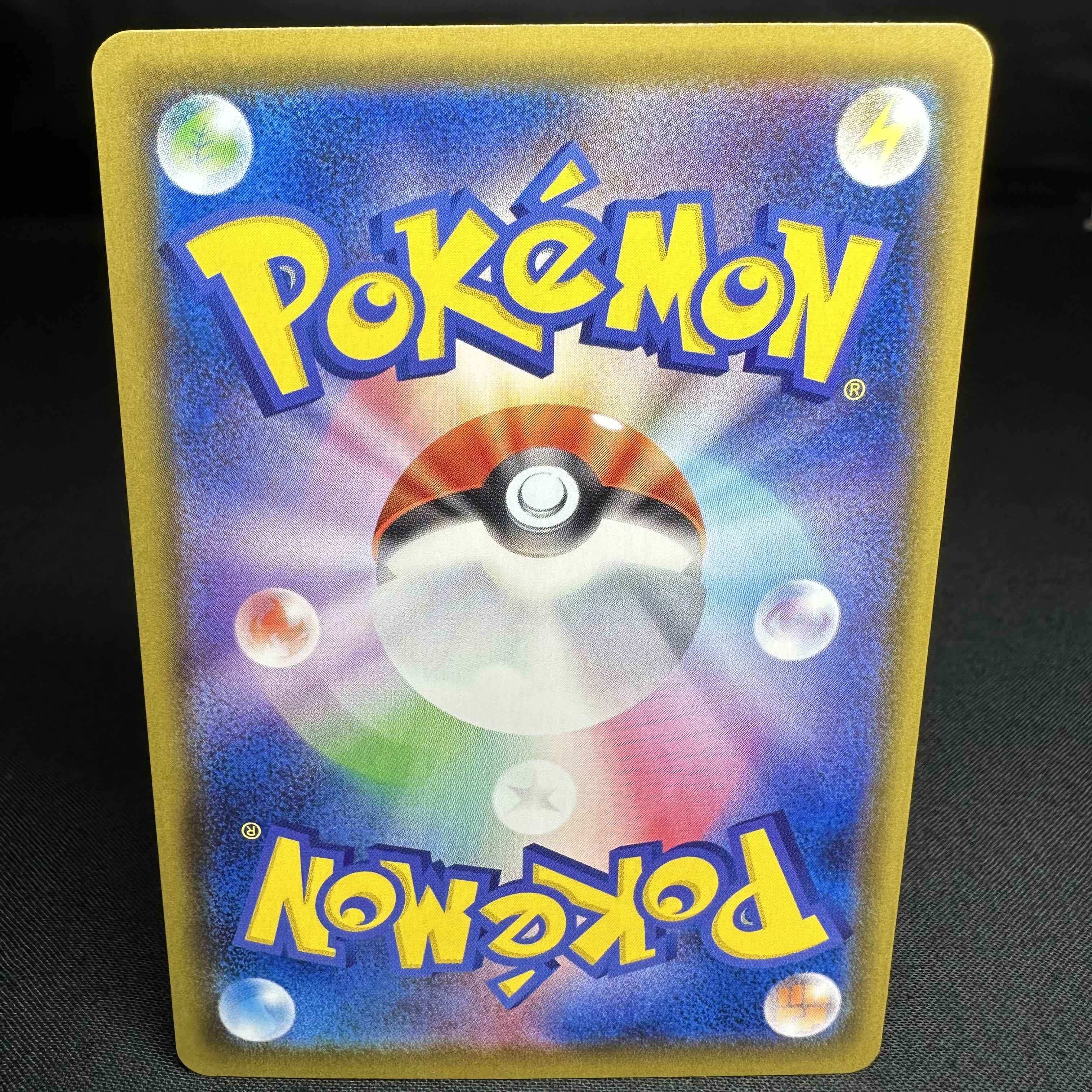 ローズ SR 199/190