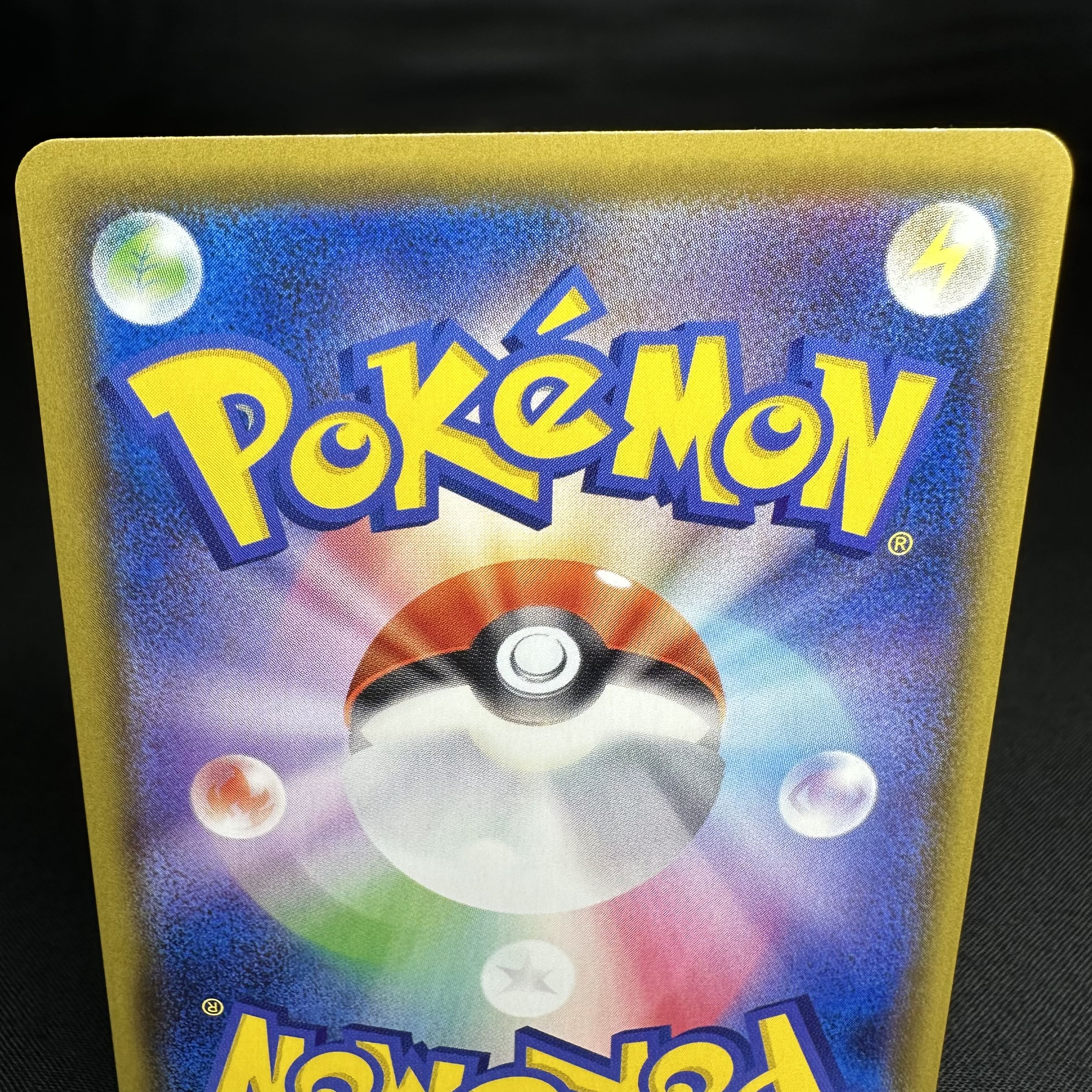 ローズ SR 199/190