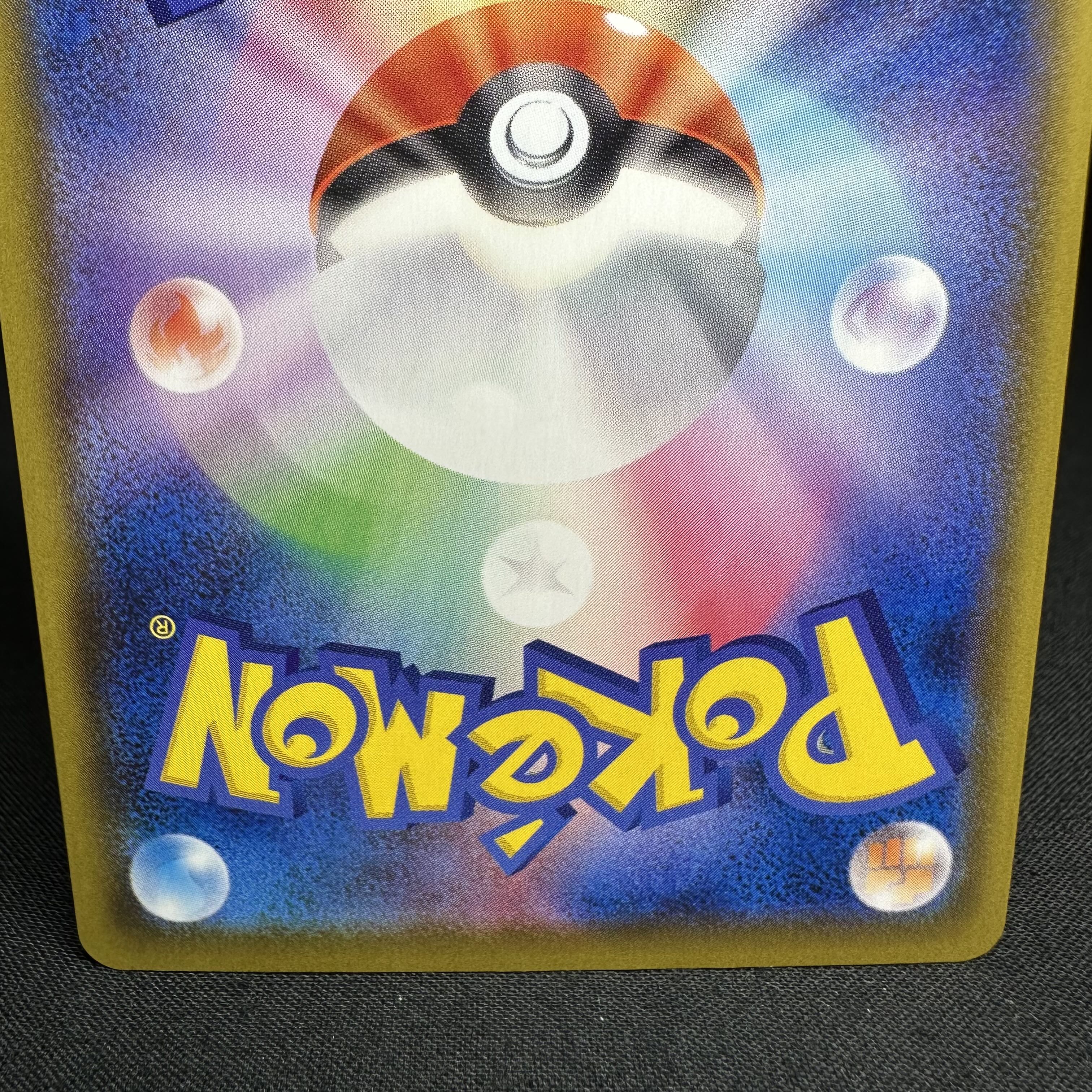 ローズ SR 199/190