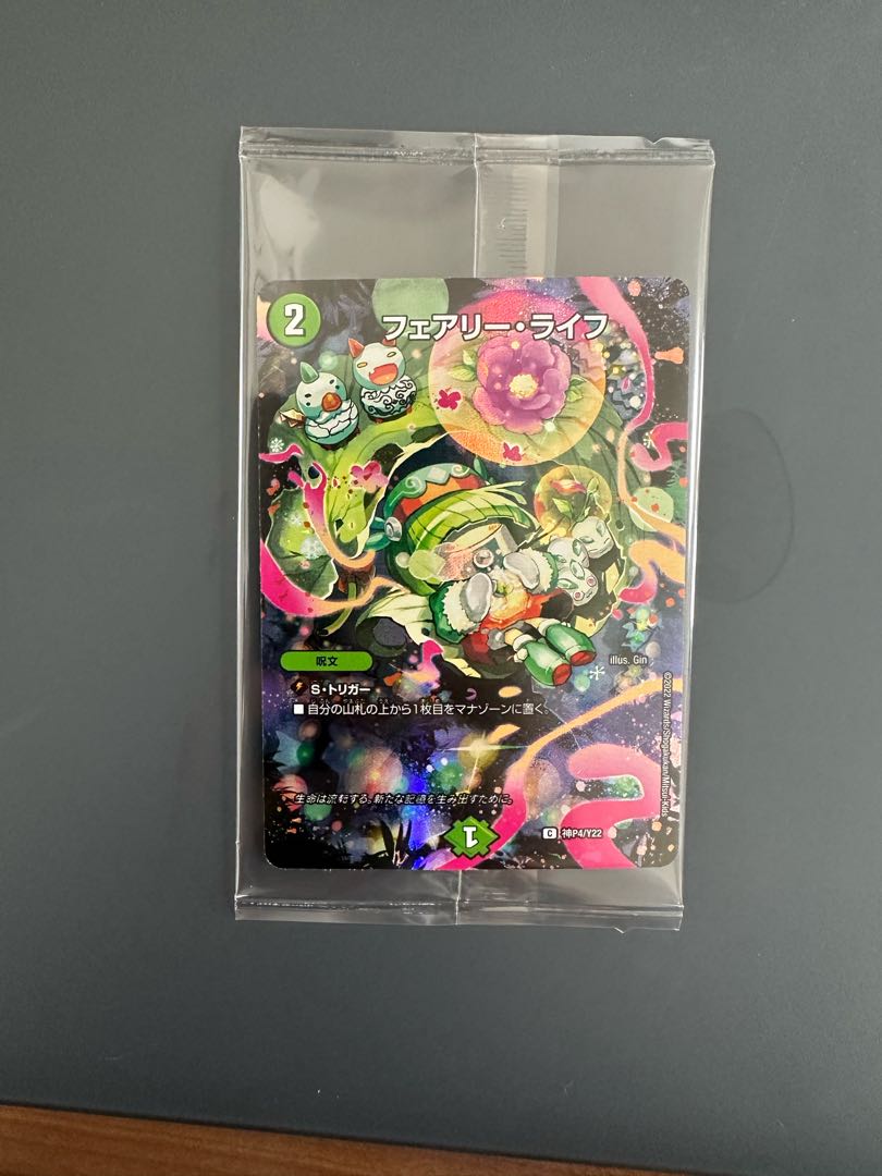 Fairy Life God Art Winter