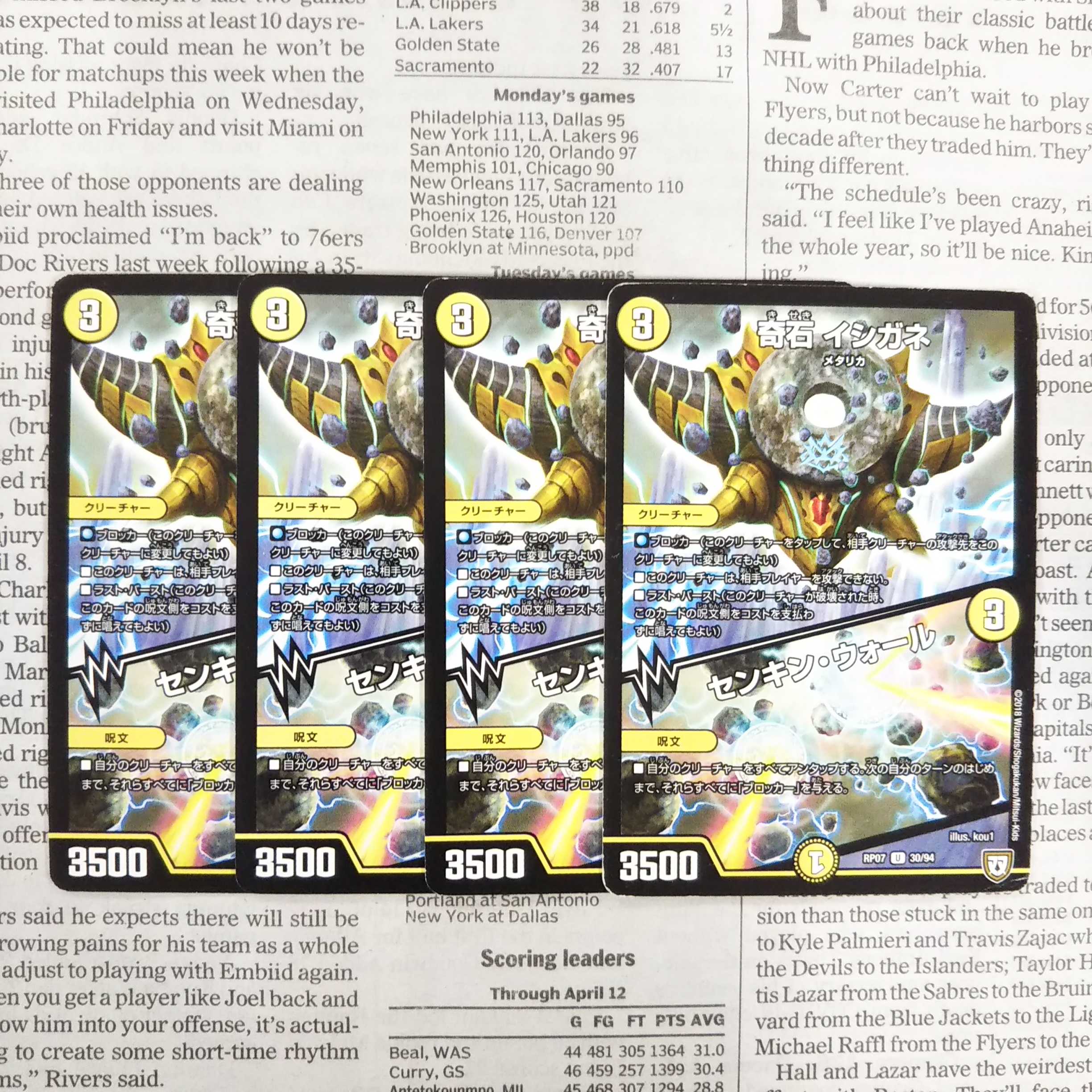 KH-8 Odd shaped stone ISHIGANE|Senkin Wall U 30/94 RP07