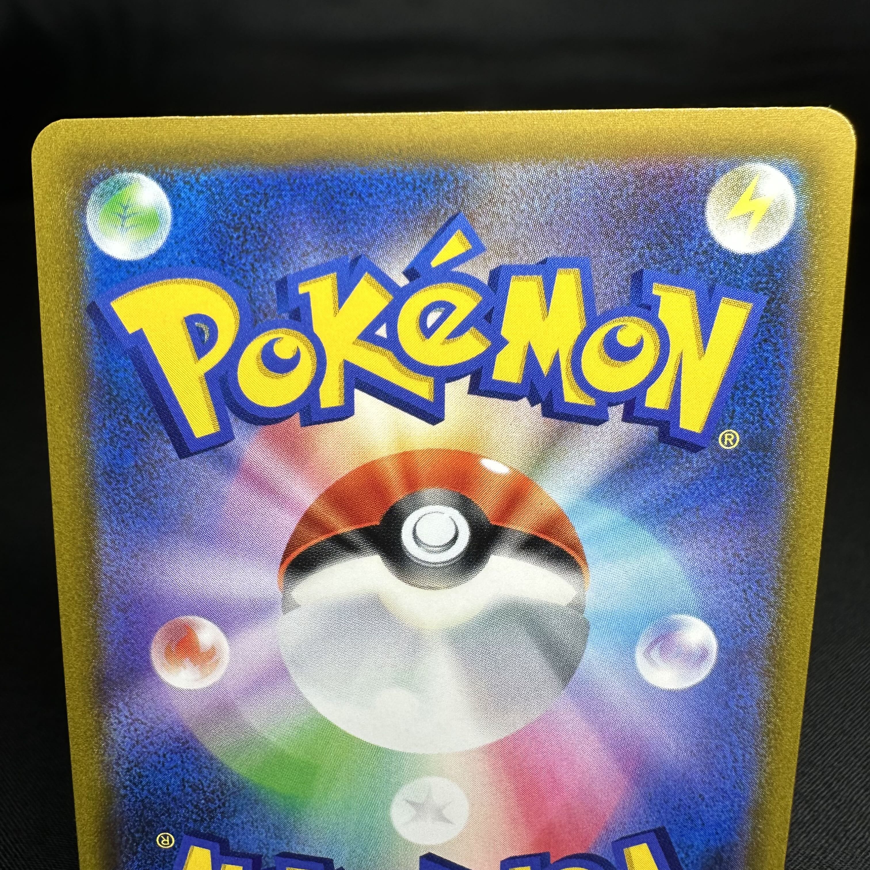 Magma waterfall basin UR 127/100