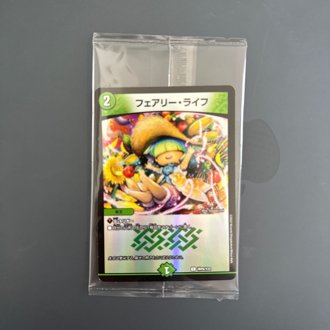 Fairy Life God Art Summer