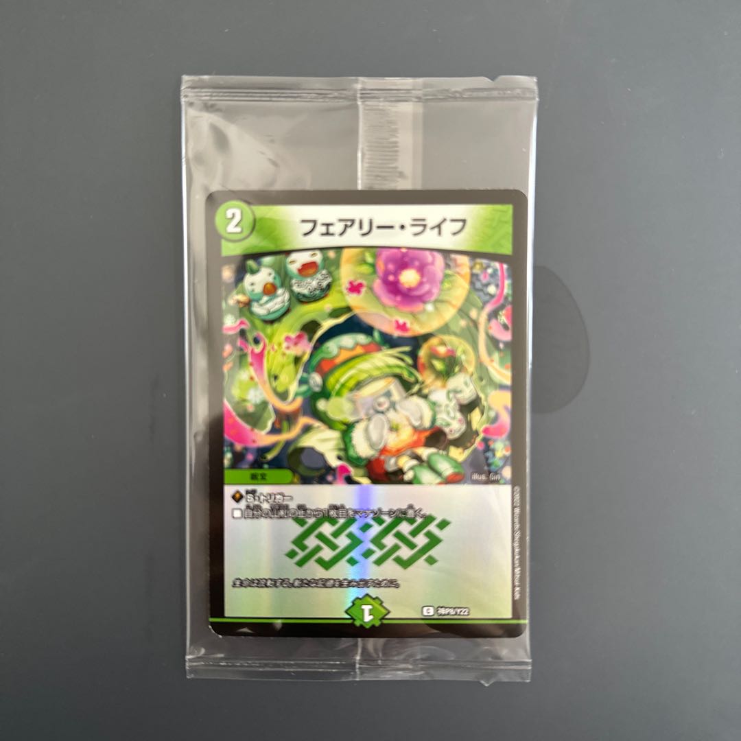 Fairy Life God Art Winter