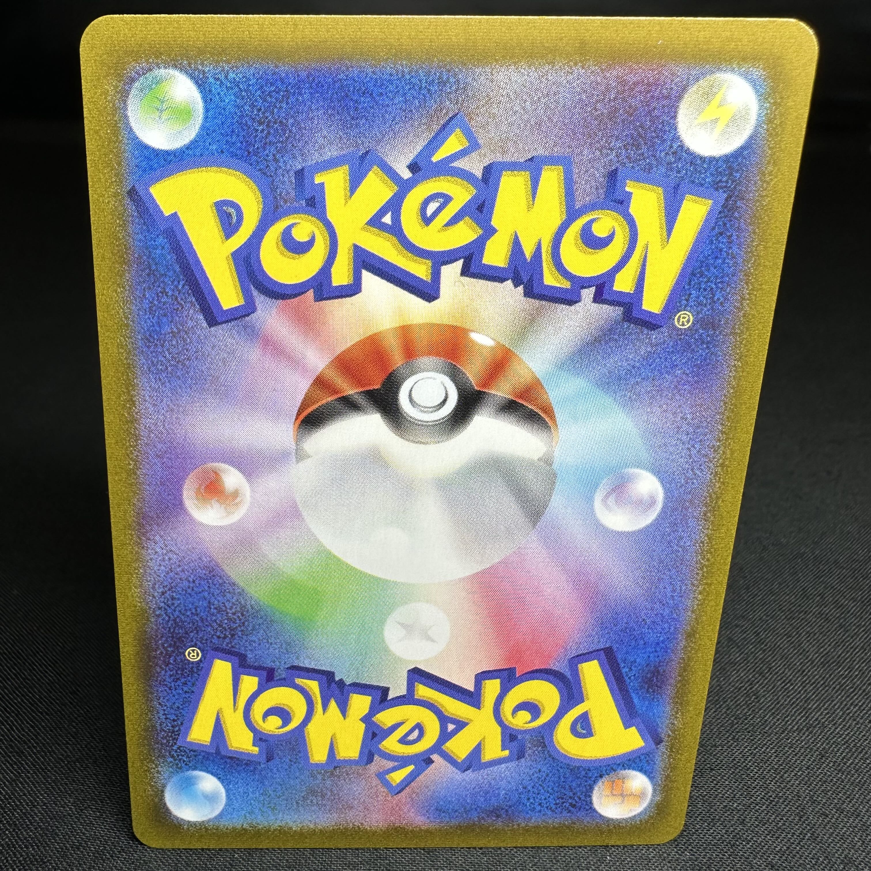 ヒナツ HR 095/071