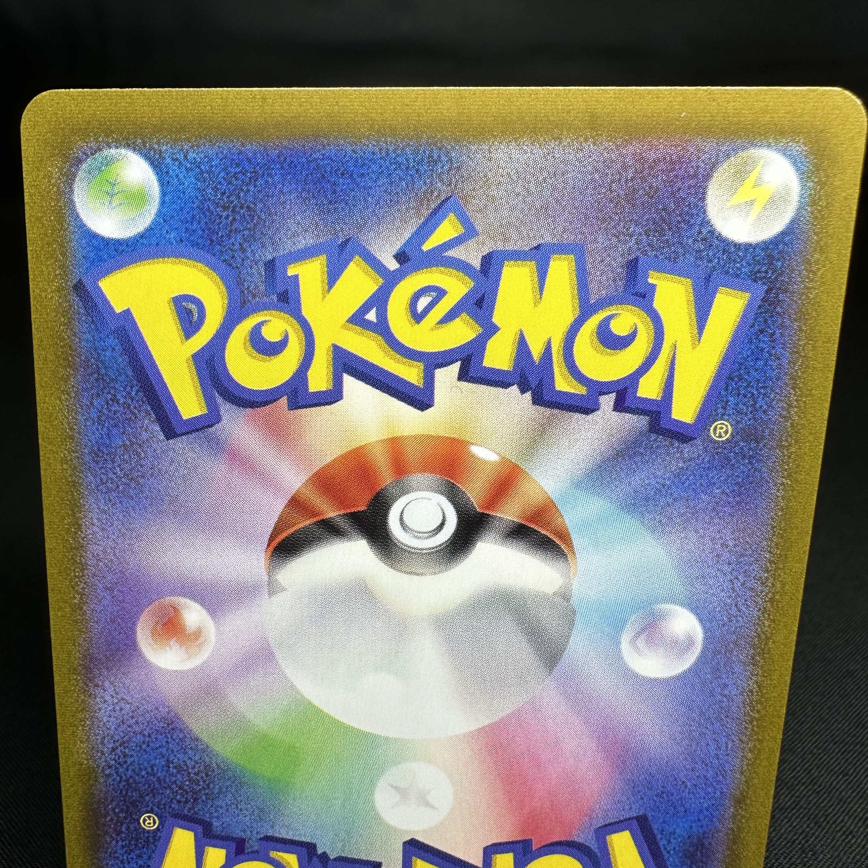 ヒナツ HR 095/071