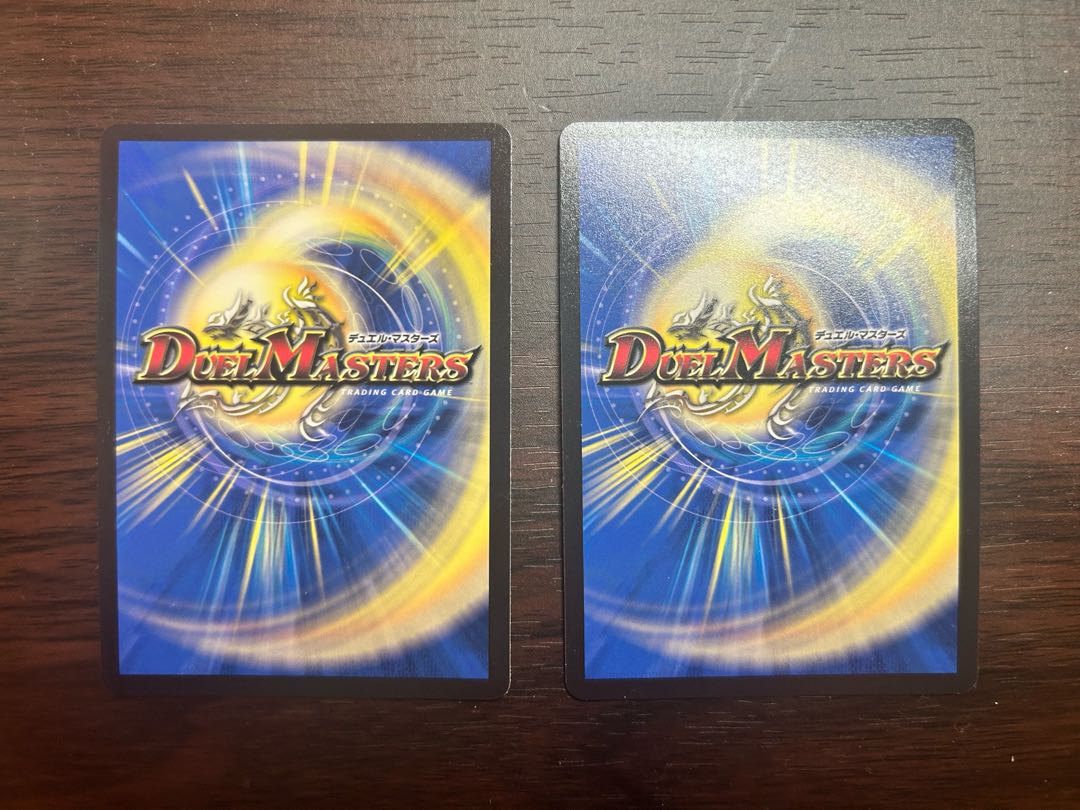 悪魔龍 ダークマスターズ VR 超8/超50