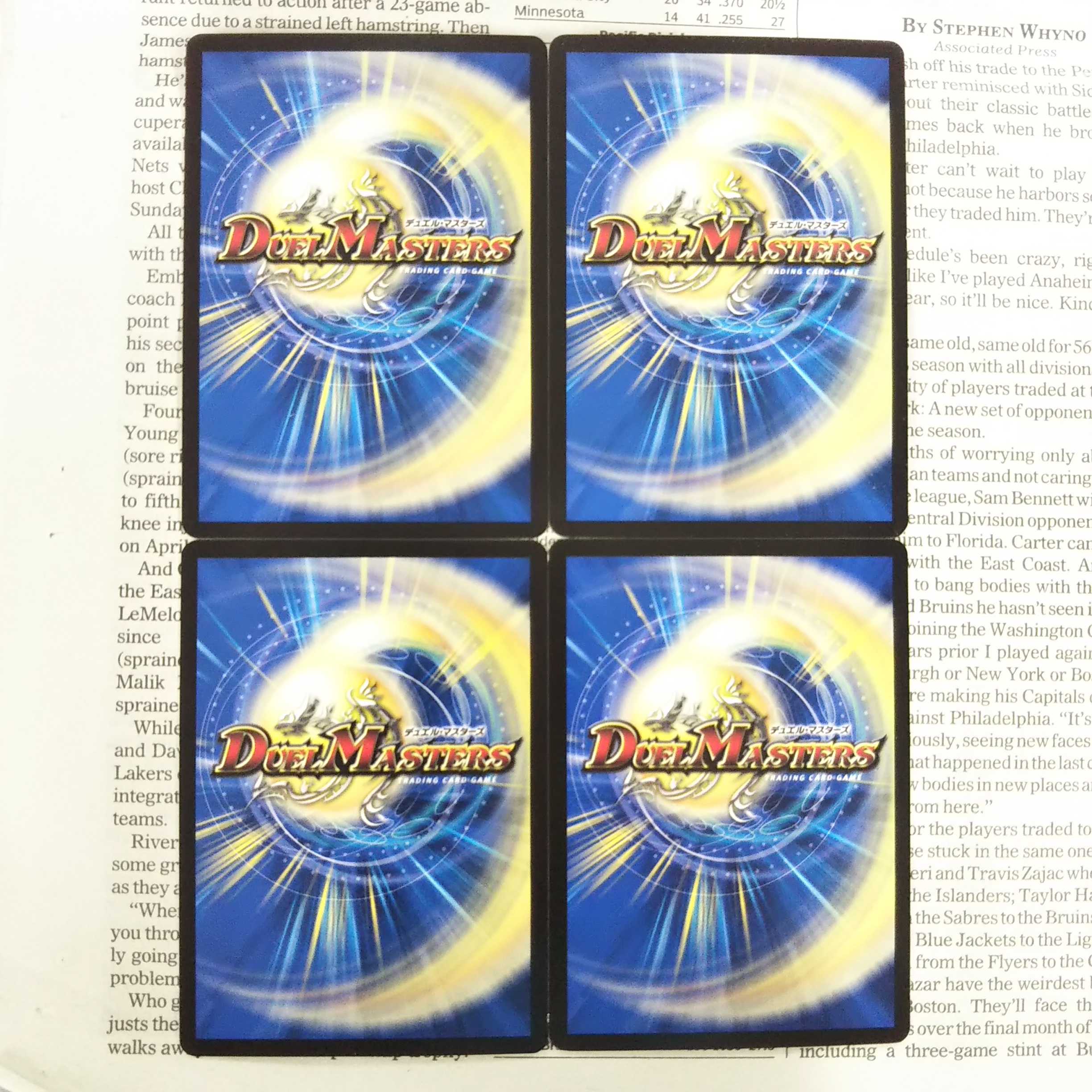 KI-1 Kogan Shinobi Sonic Mal U 292/???? DMEX-08 Mystery Black Box Pack