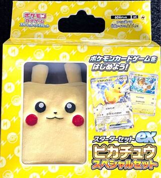 スターターセットex ピカチュウスペシャルセット