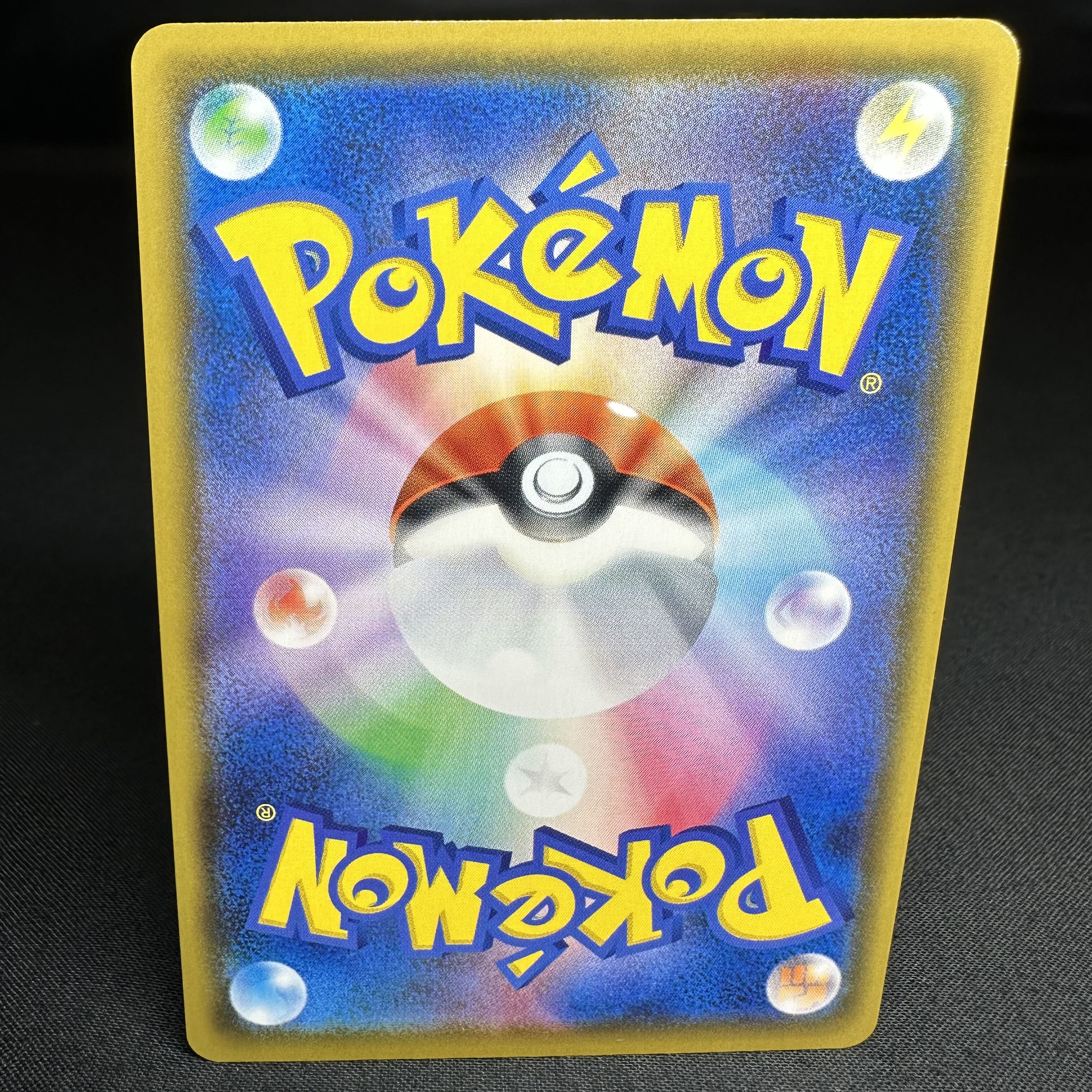 ビッグパラソル UR 086/070