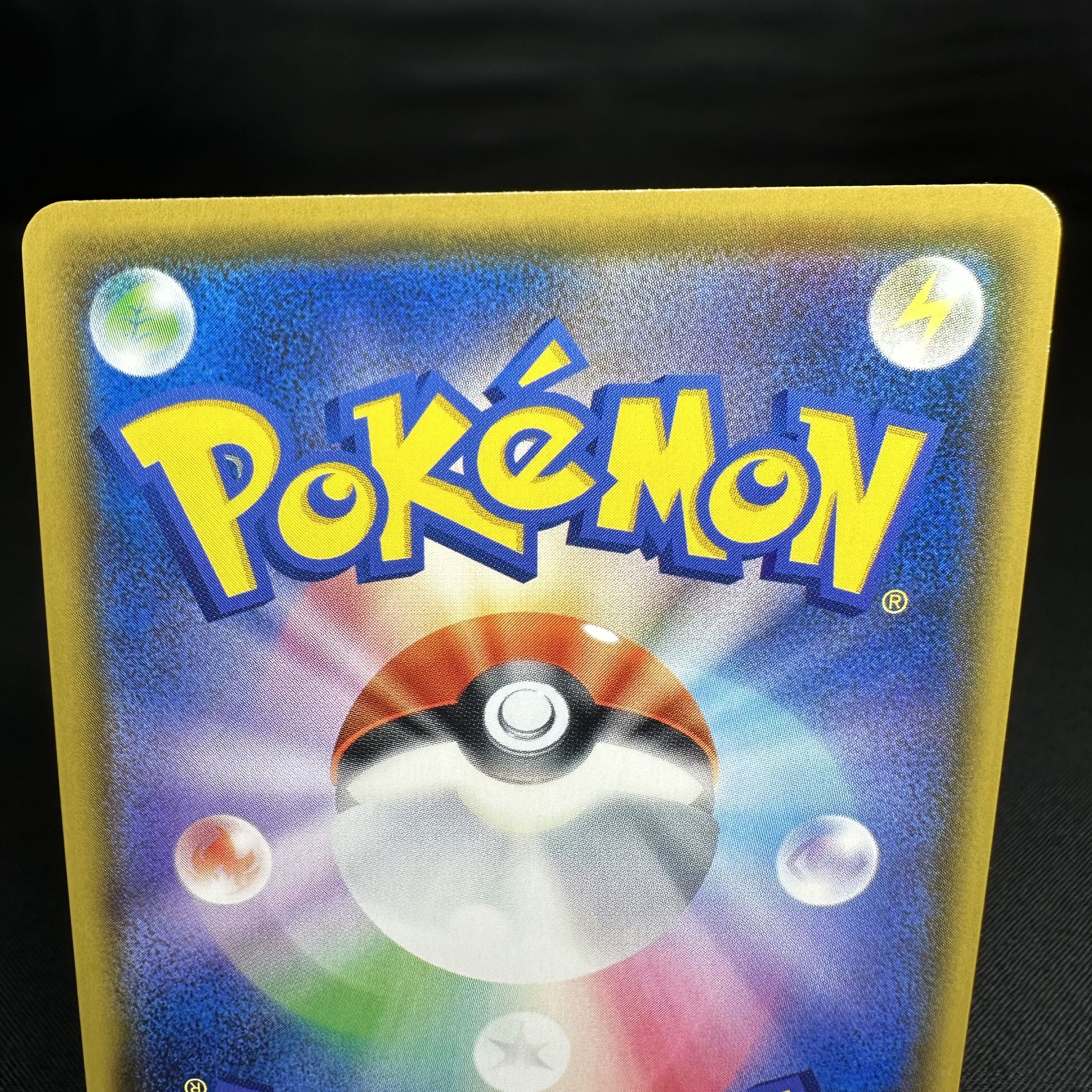 ビッグパラソル UR 086/070