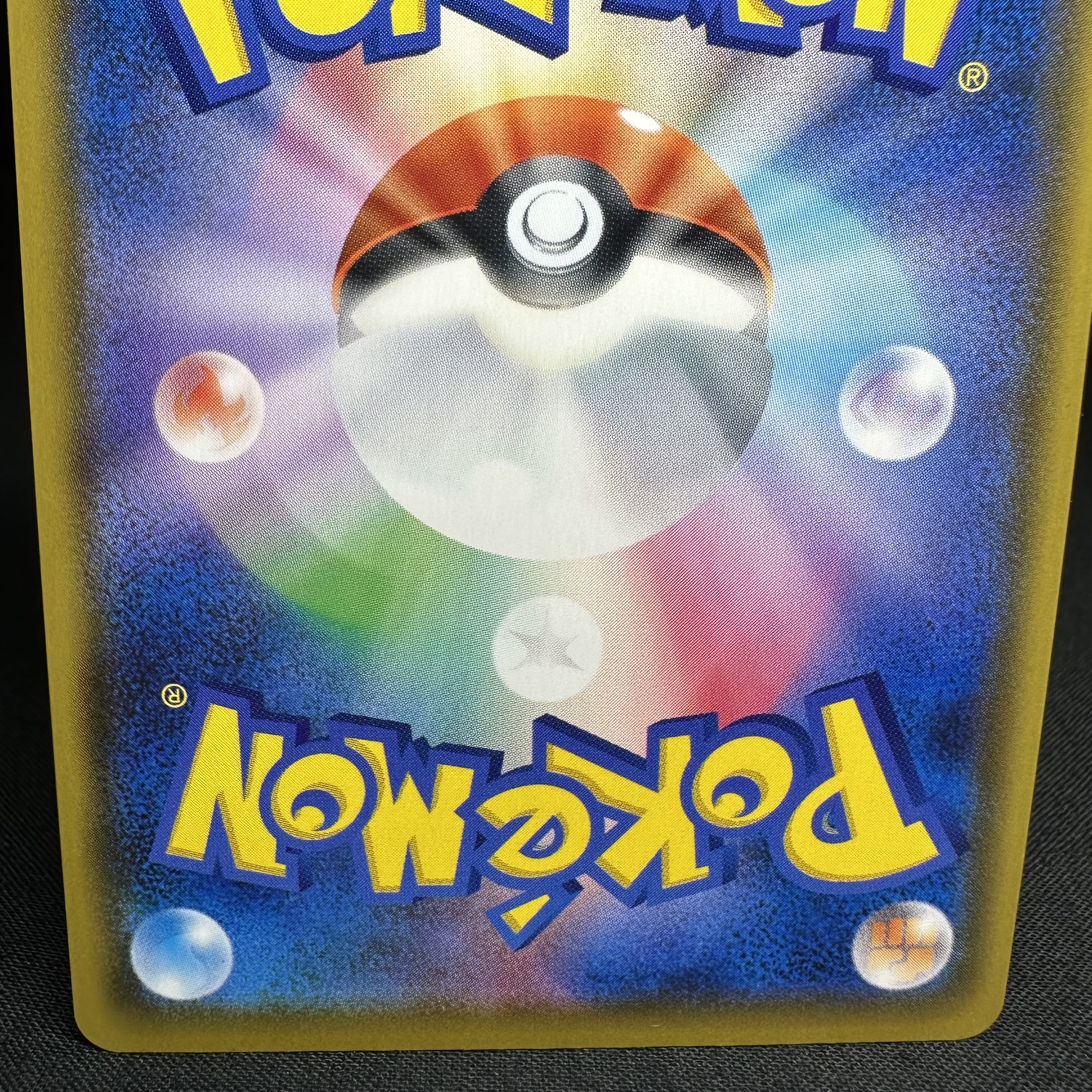 ビッグパラソル UR 086/070