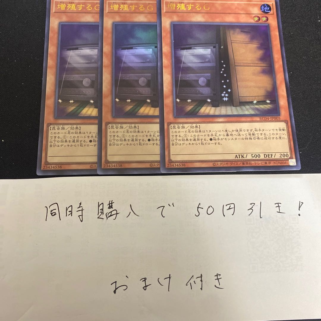 Maxx "C" Ultra Rare JP005 28392 1枚