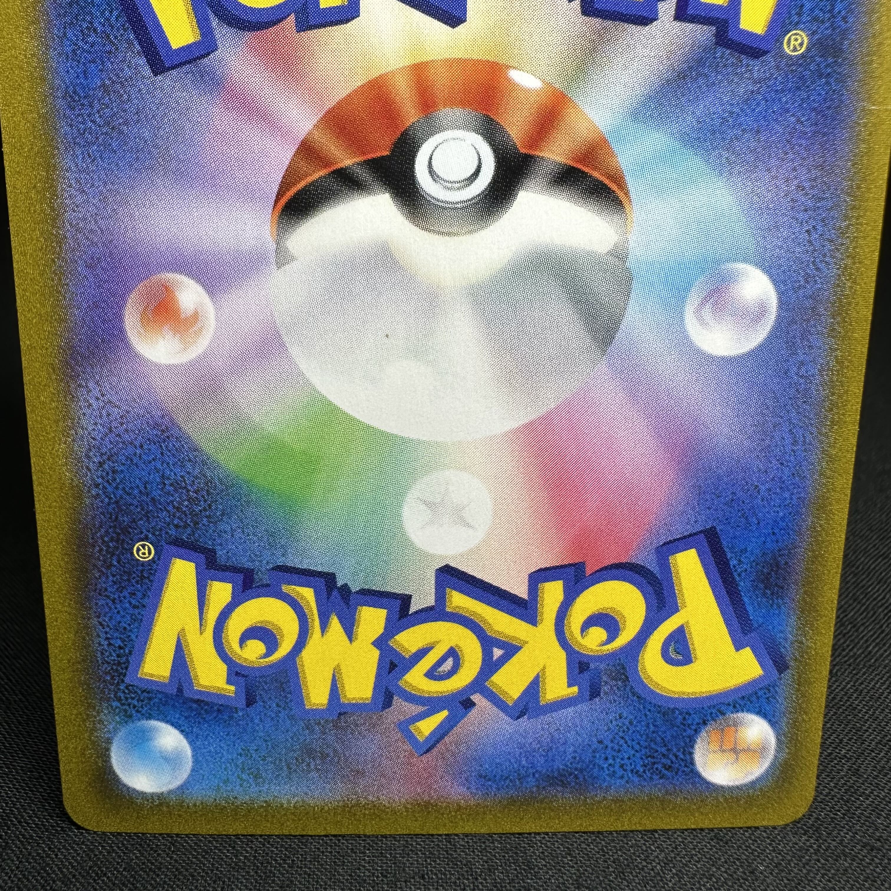 SR 他まとめ 200枚 ゼクロムexBWR ポケモンカード】ゼクロムex | トレカ販売 - トレマ
