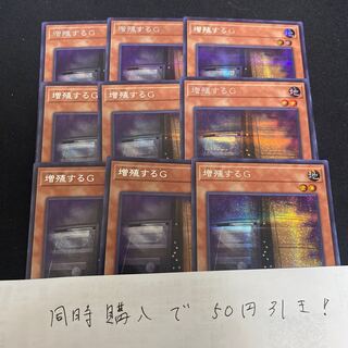 Maxx "C" Secret Rare JP005 28393 1枚