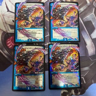 エマージェンシータイフーン　プロモ　4枚セット