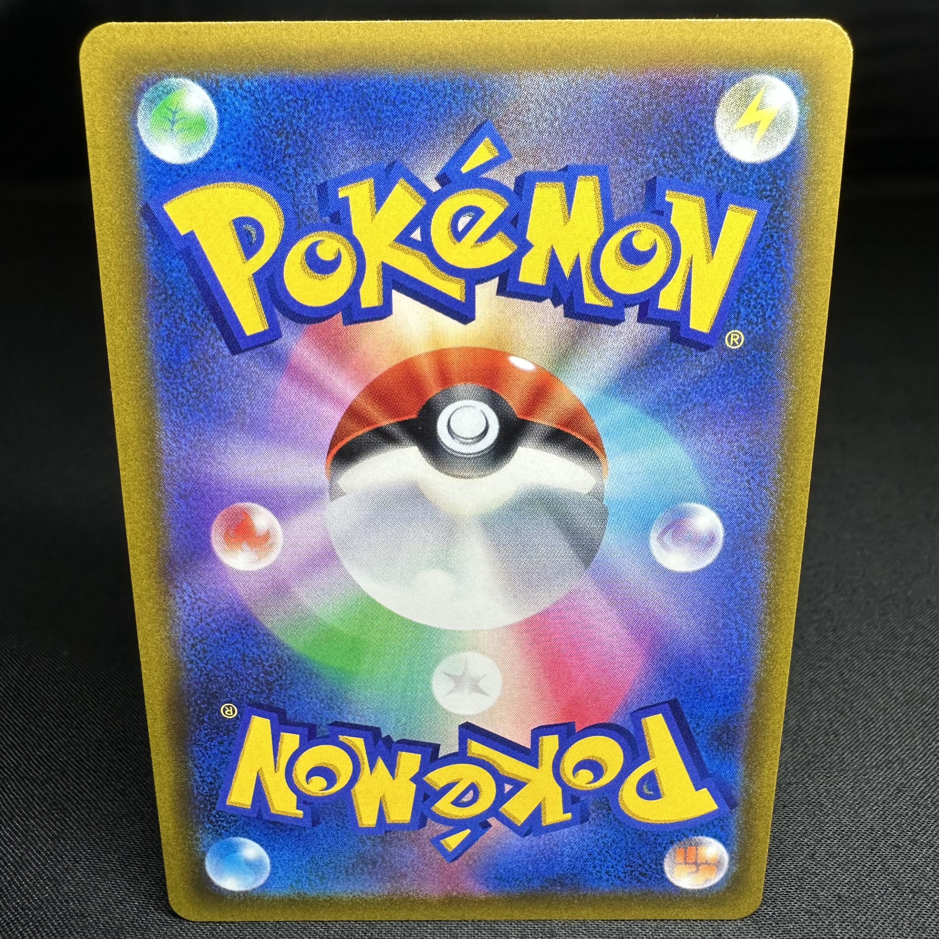 Cheren's attentiveness HR 123/100