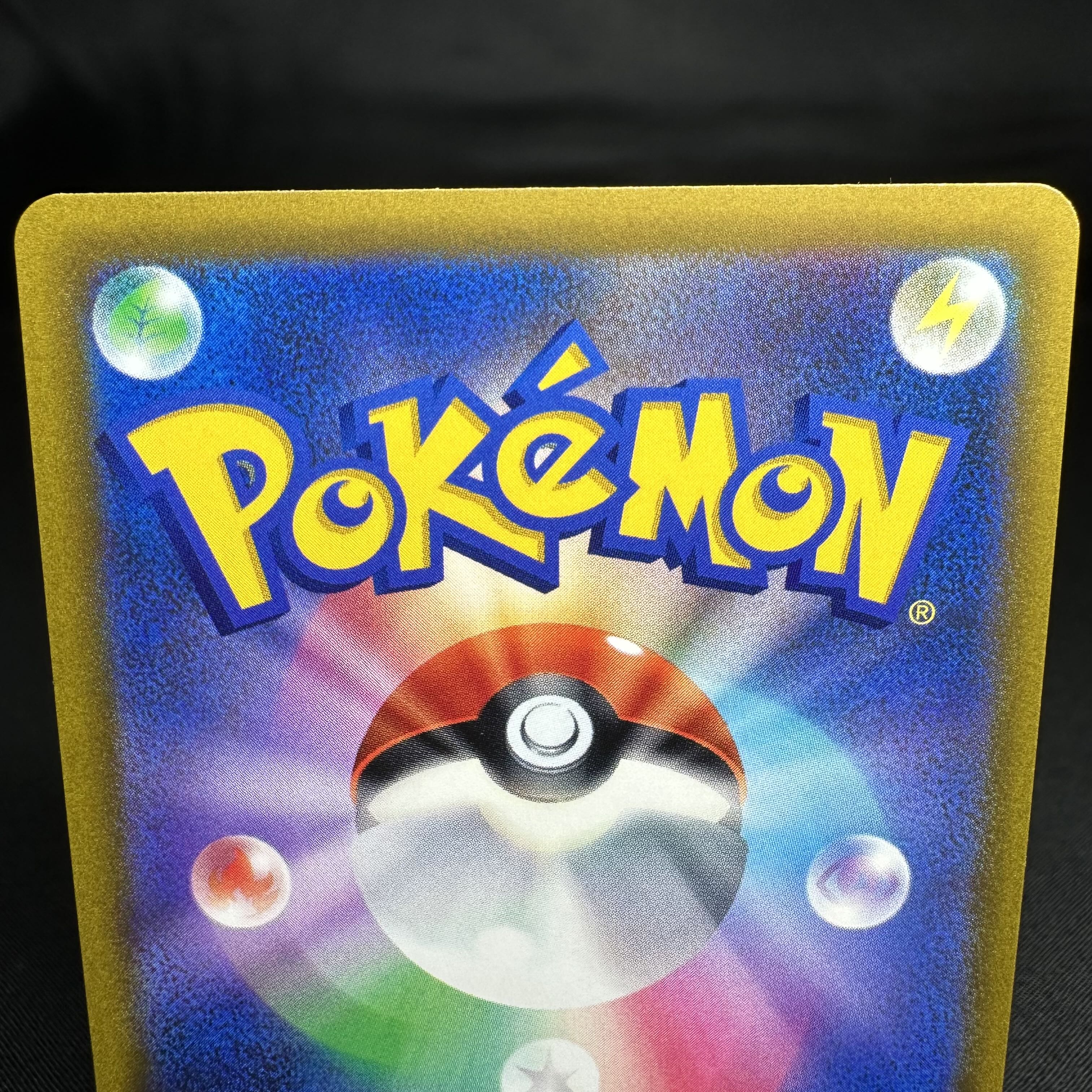 Cheren's attentiveness HR 123/100