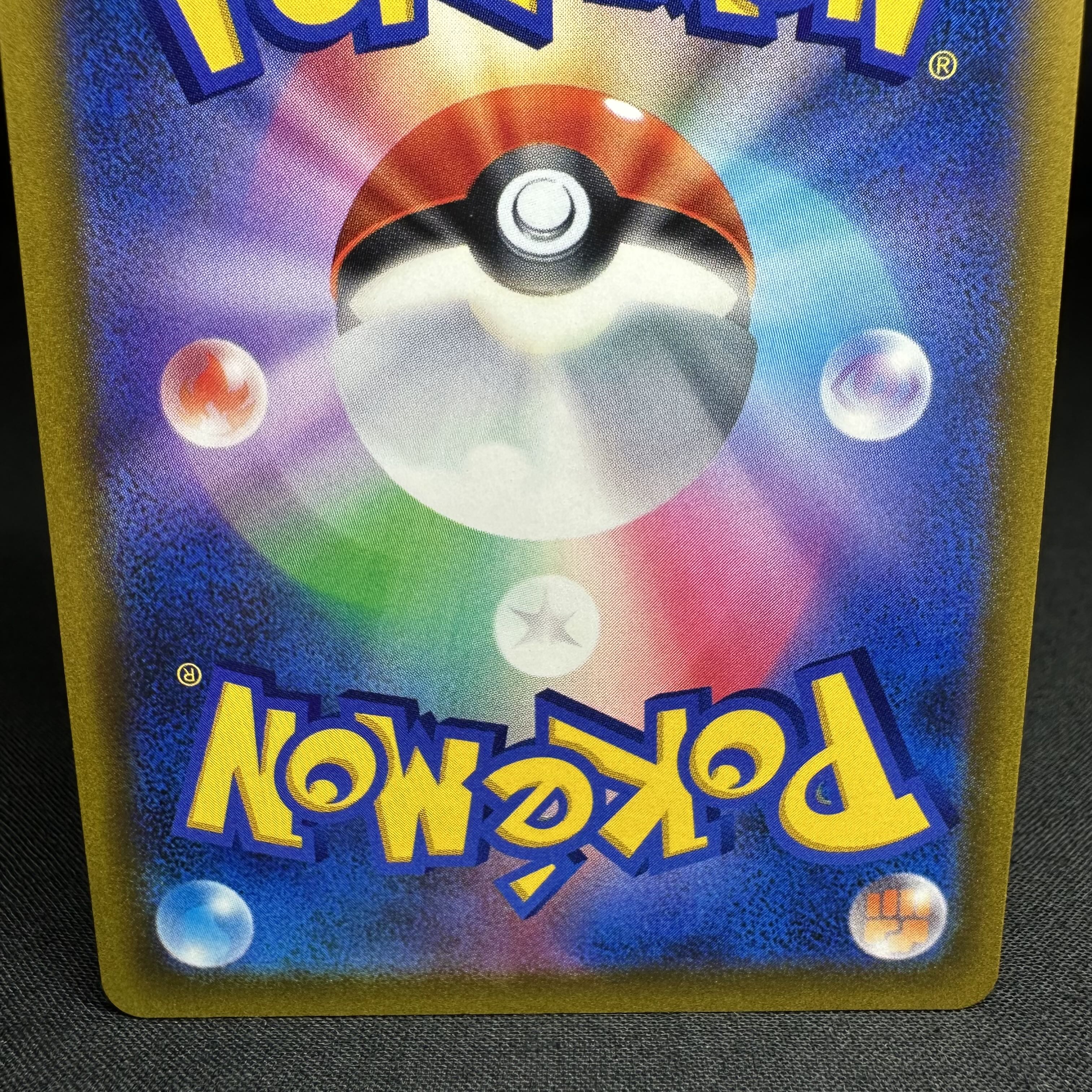 Cheren's attentiveness HR 123/100