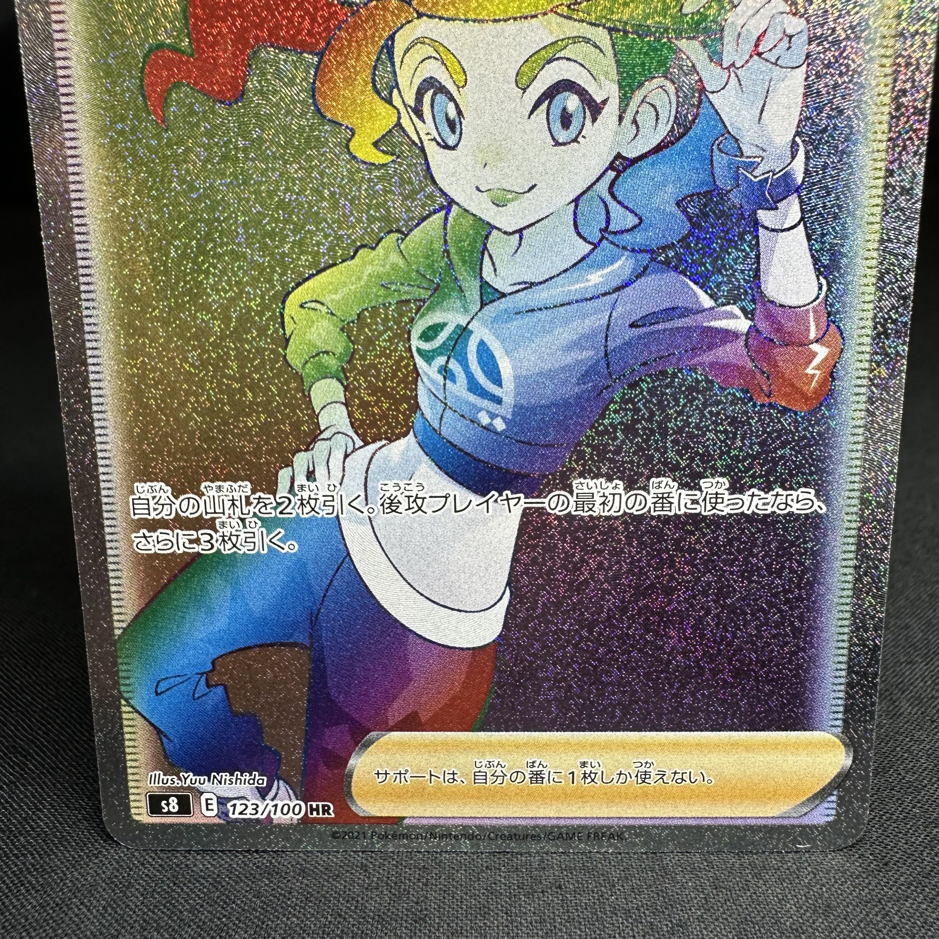 ダンサー HR 123/100