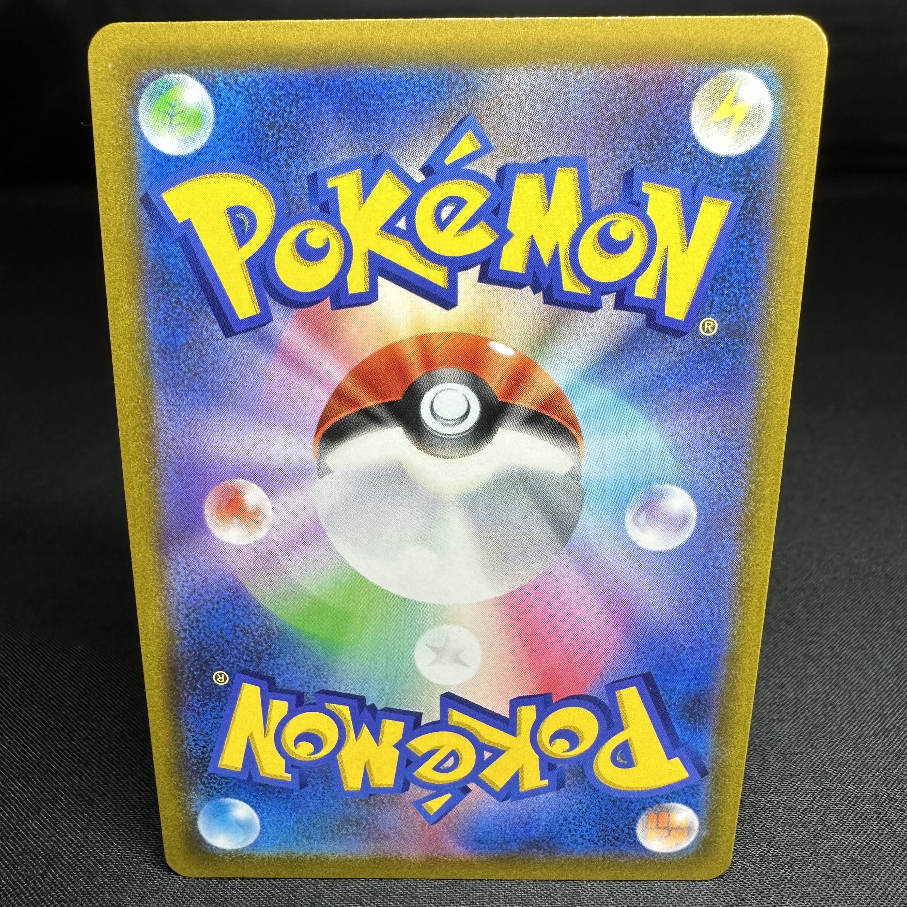 ダンサー HR 123/100