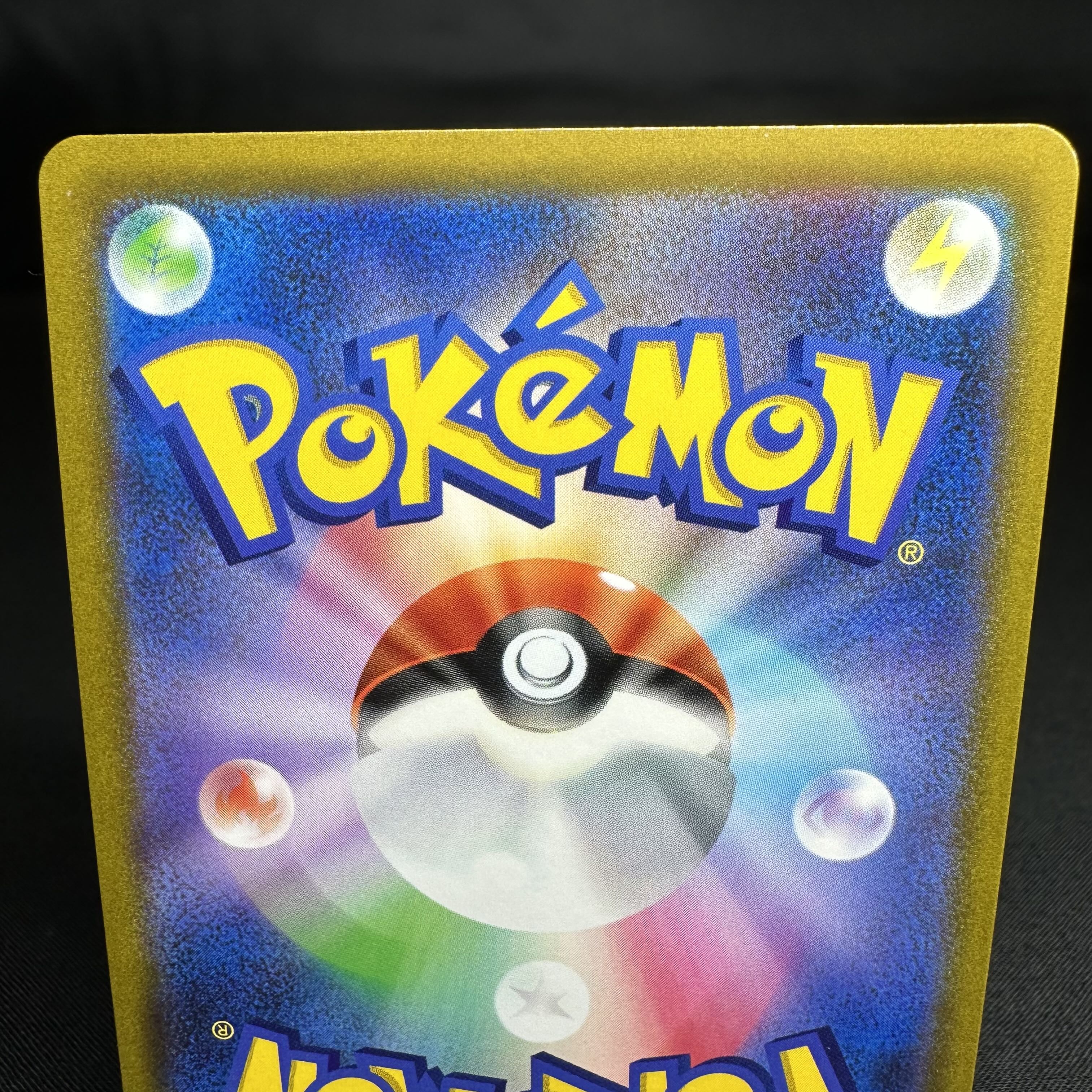 ダンサー HR 123/100