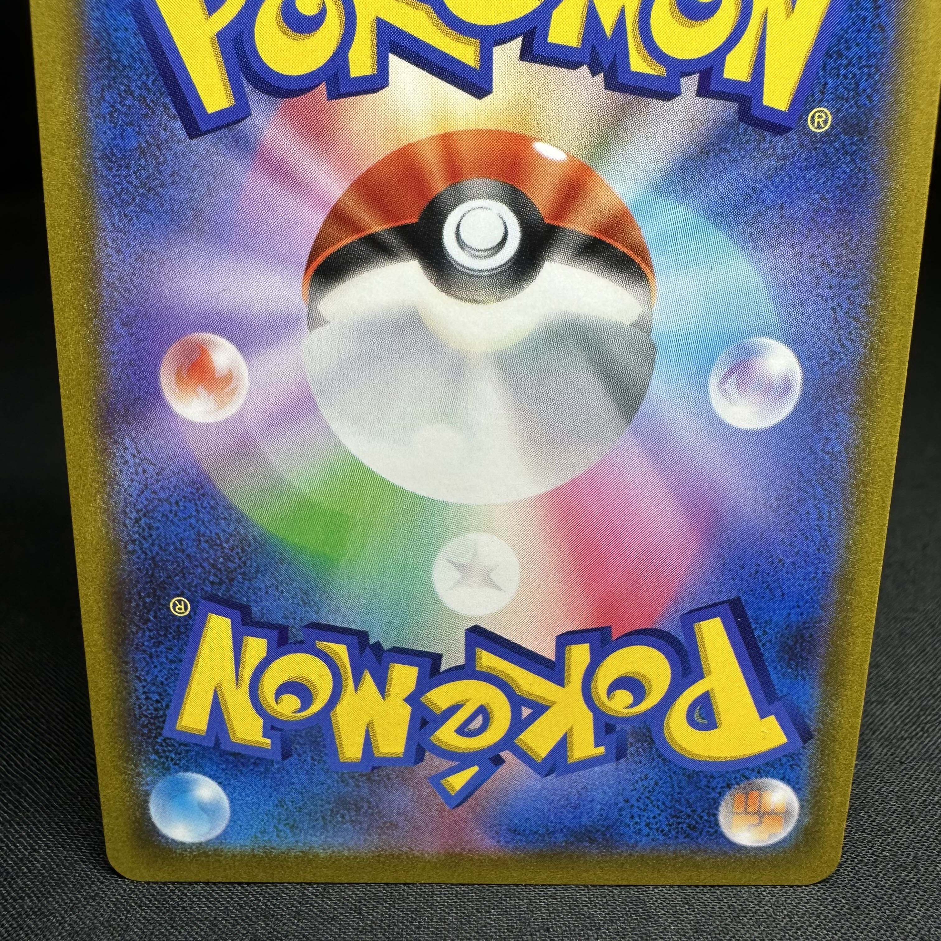 ダンサー HR 123/100