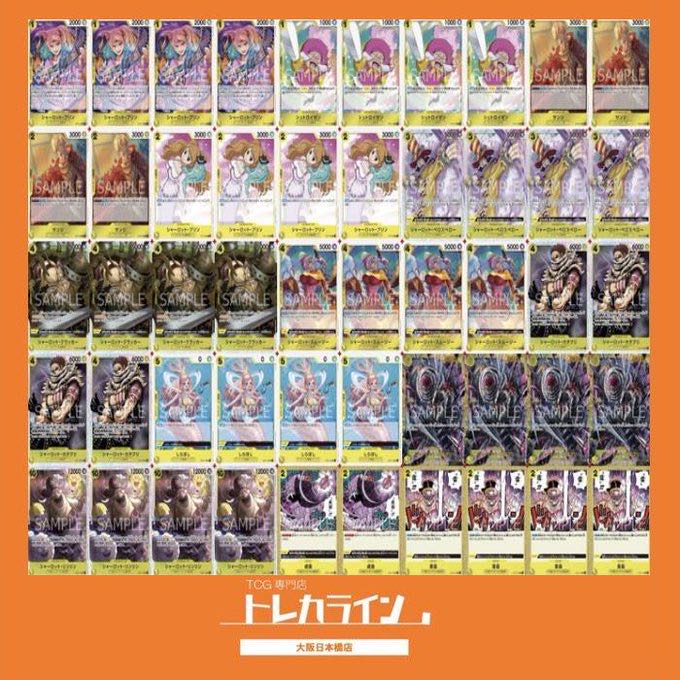 dogtooth violet (Erythronium japonicum)