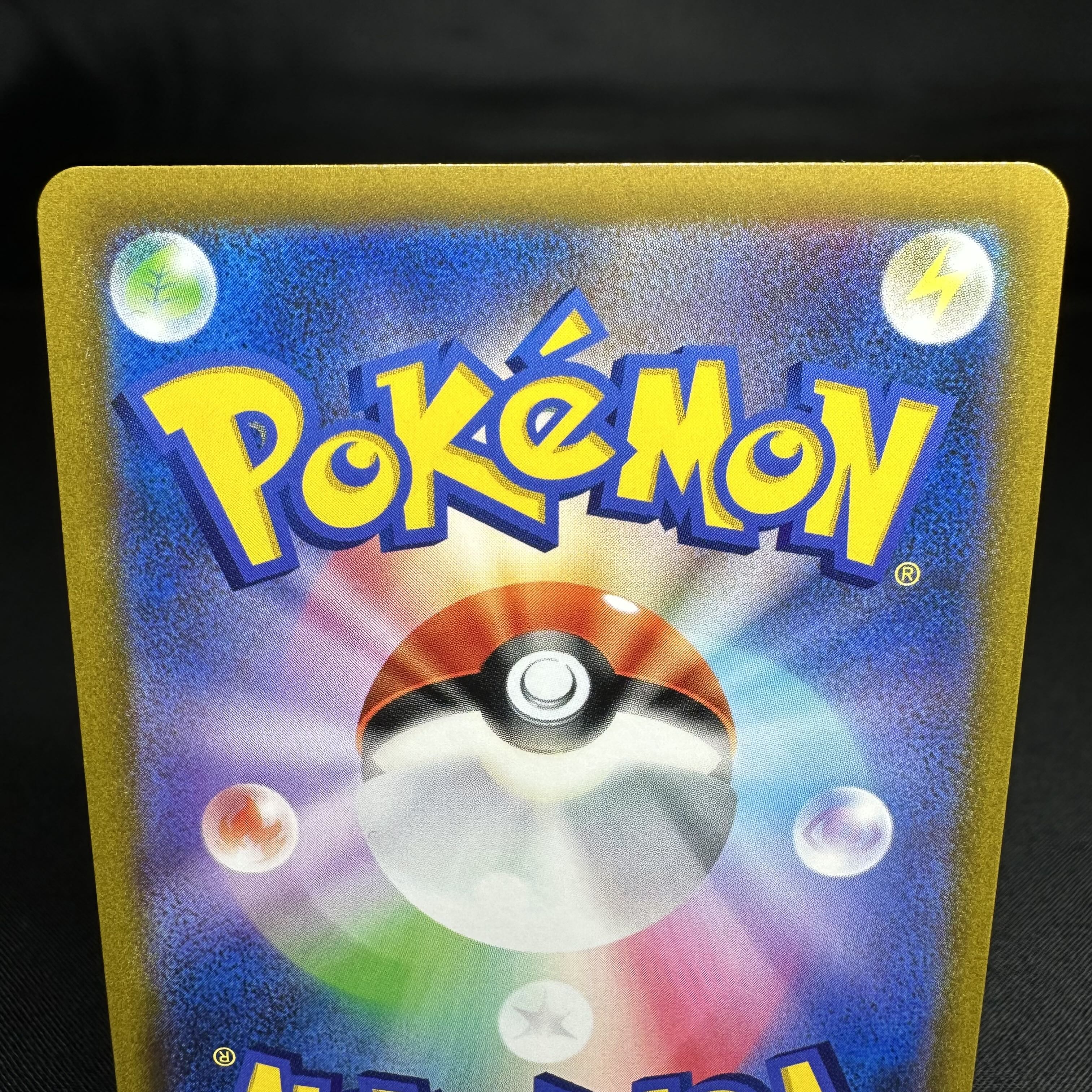 Glint HR 122/100 in Elesa