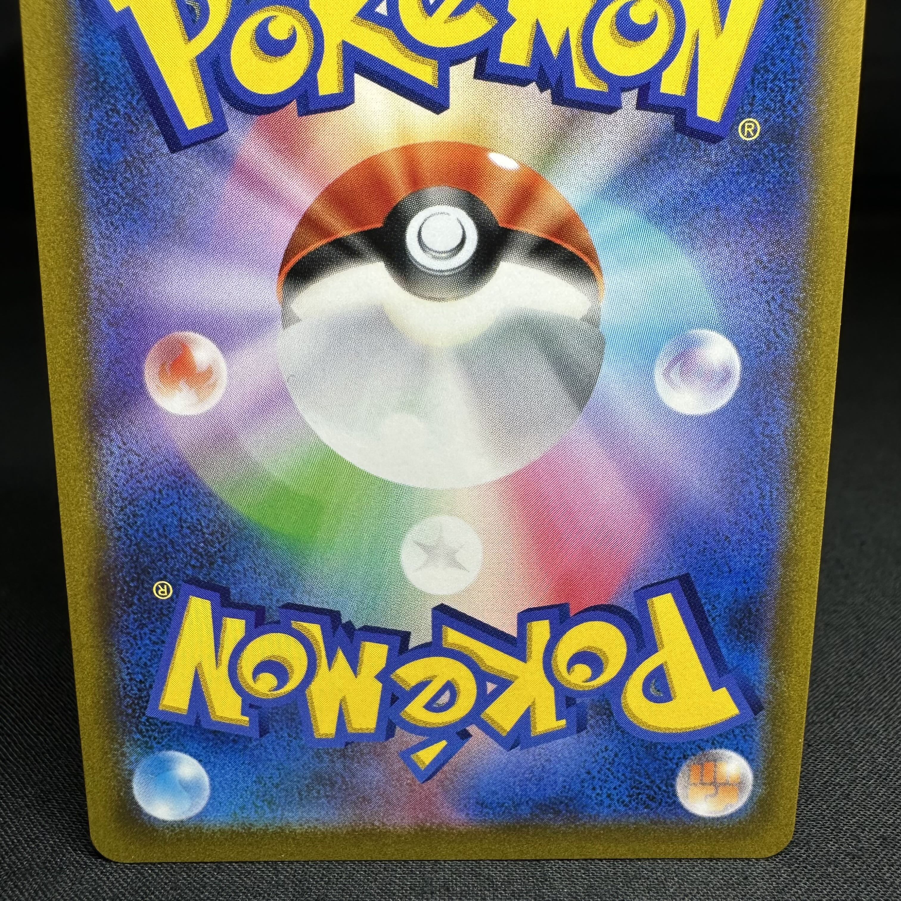 Glint HR 122/100 in Elesa