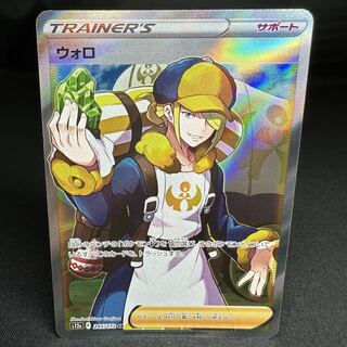 ウォロ SR 245/172 1枚