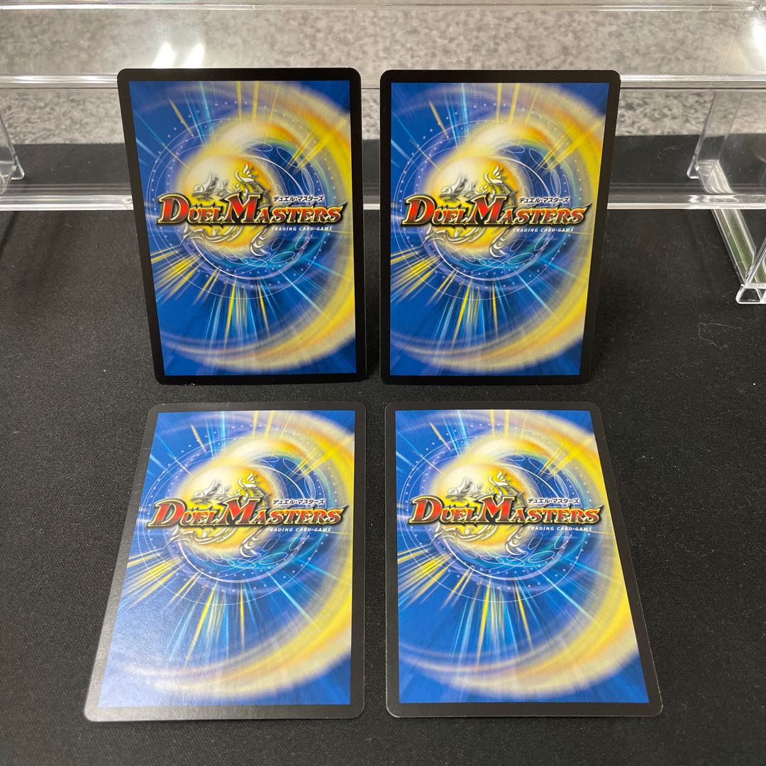 検問の守り 輝羅 U 33/95